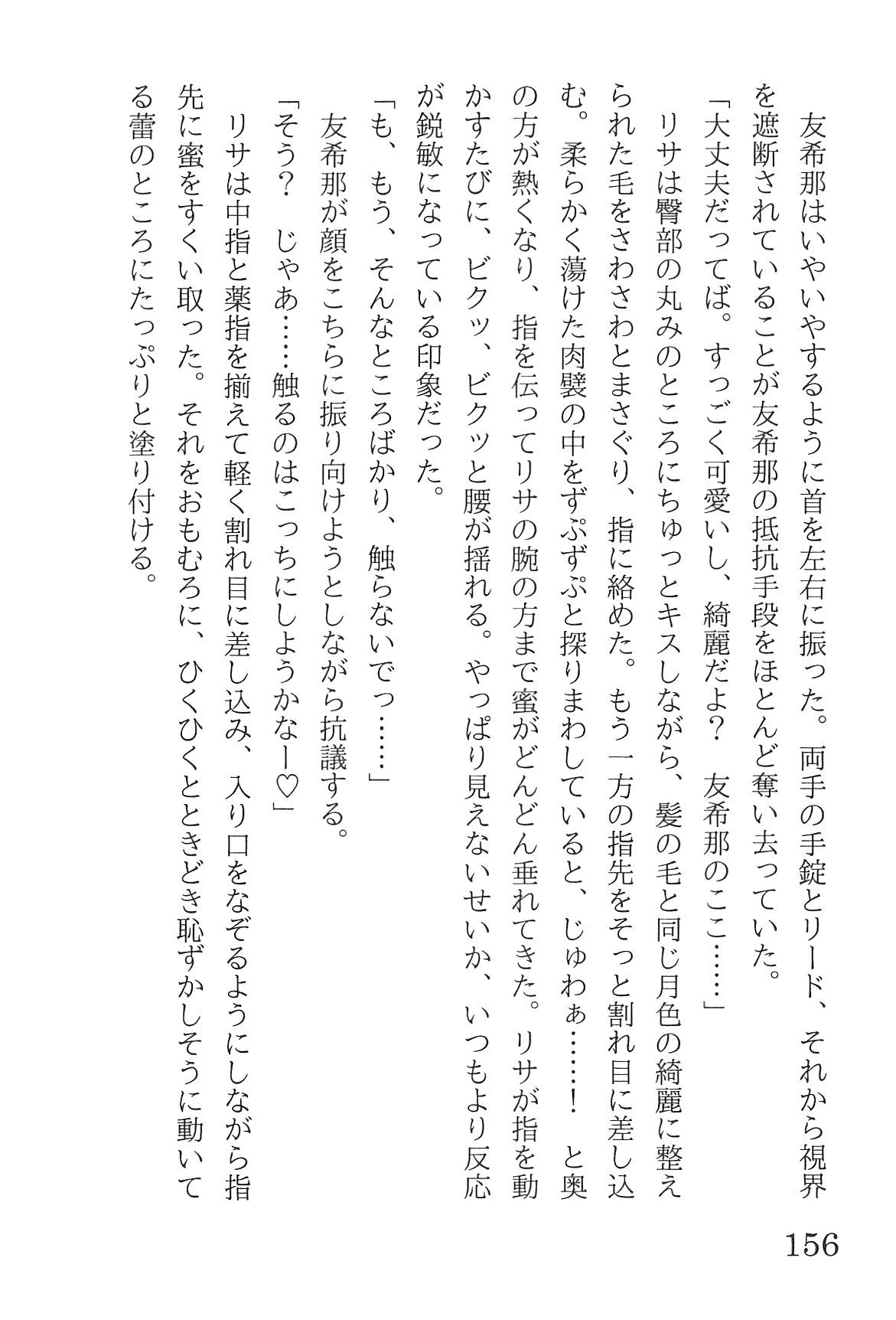 Bang Dream imagen número 160