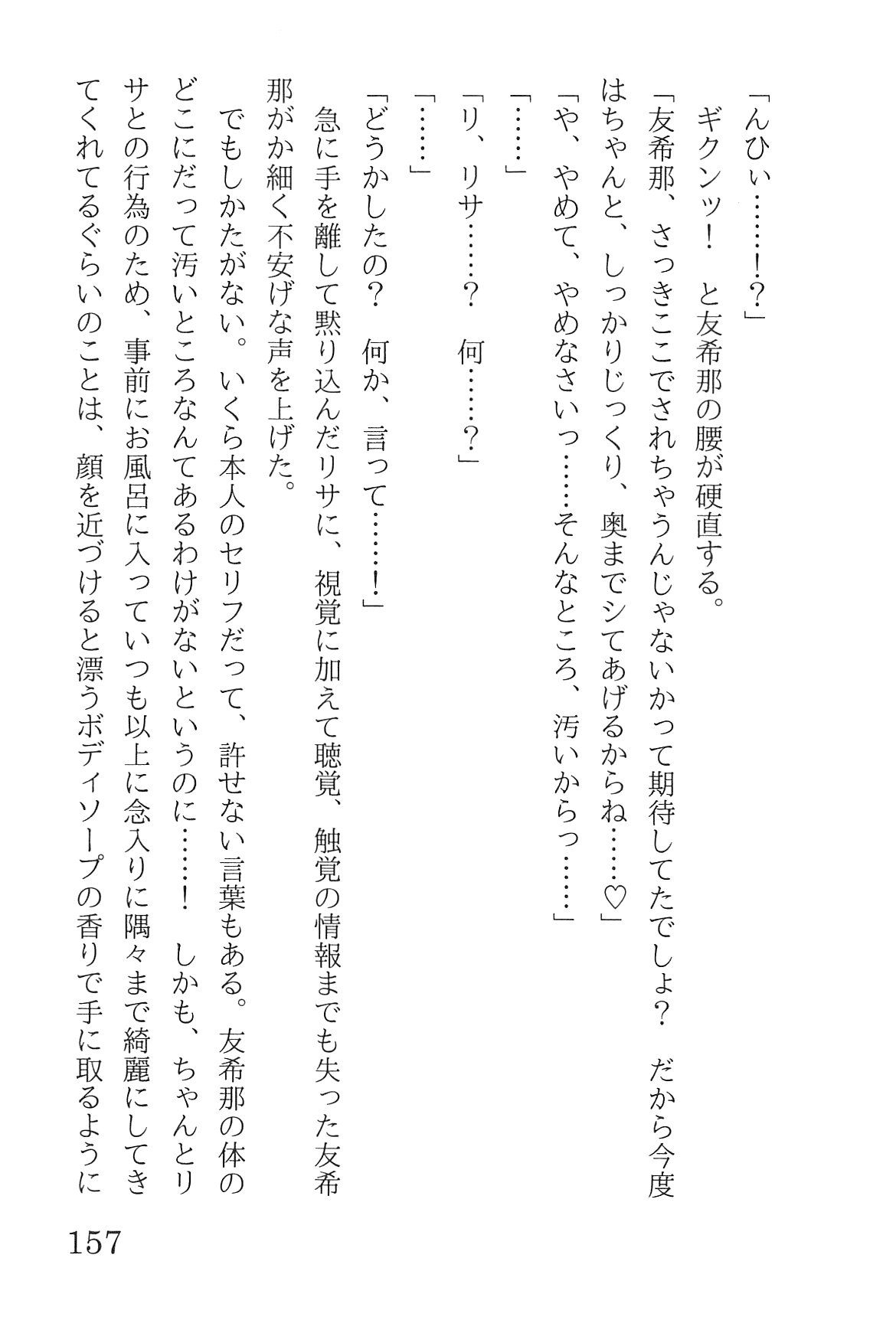 Bang Dream imagen número 161