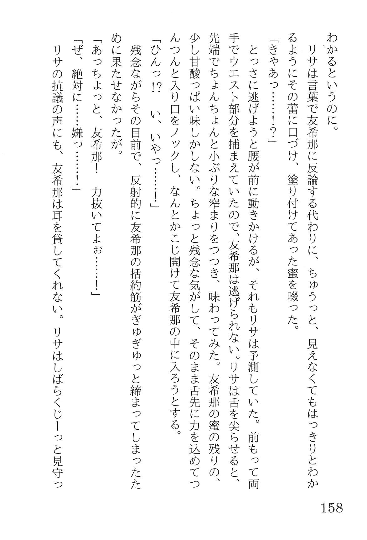 Bang Dream imagen número 162