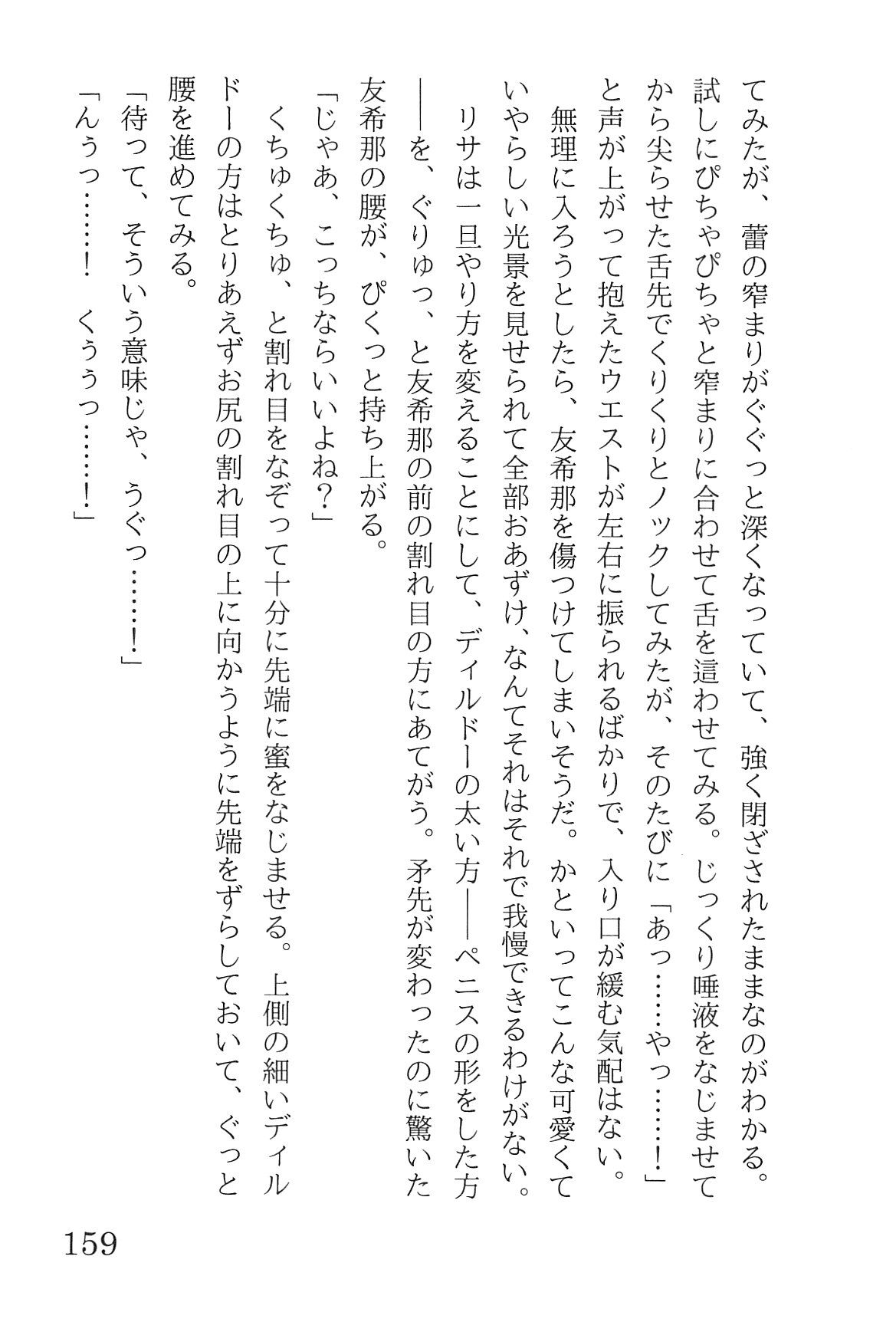 Bang Dream imagen número 163