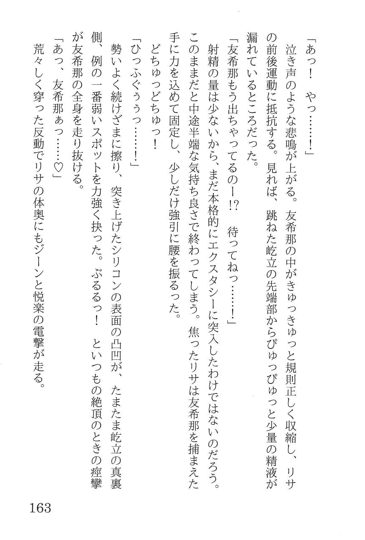 Bang Dream imagen número 167