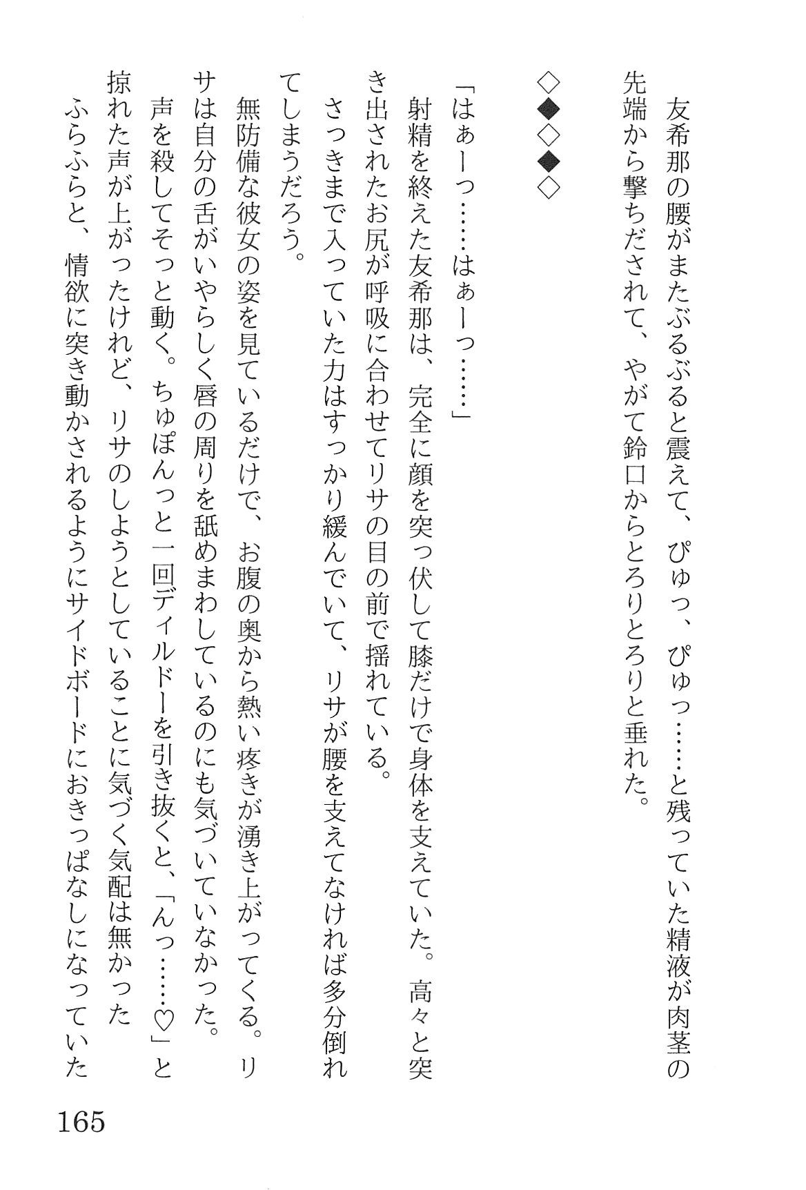 Bang Dream imagen número 169