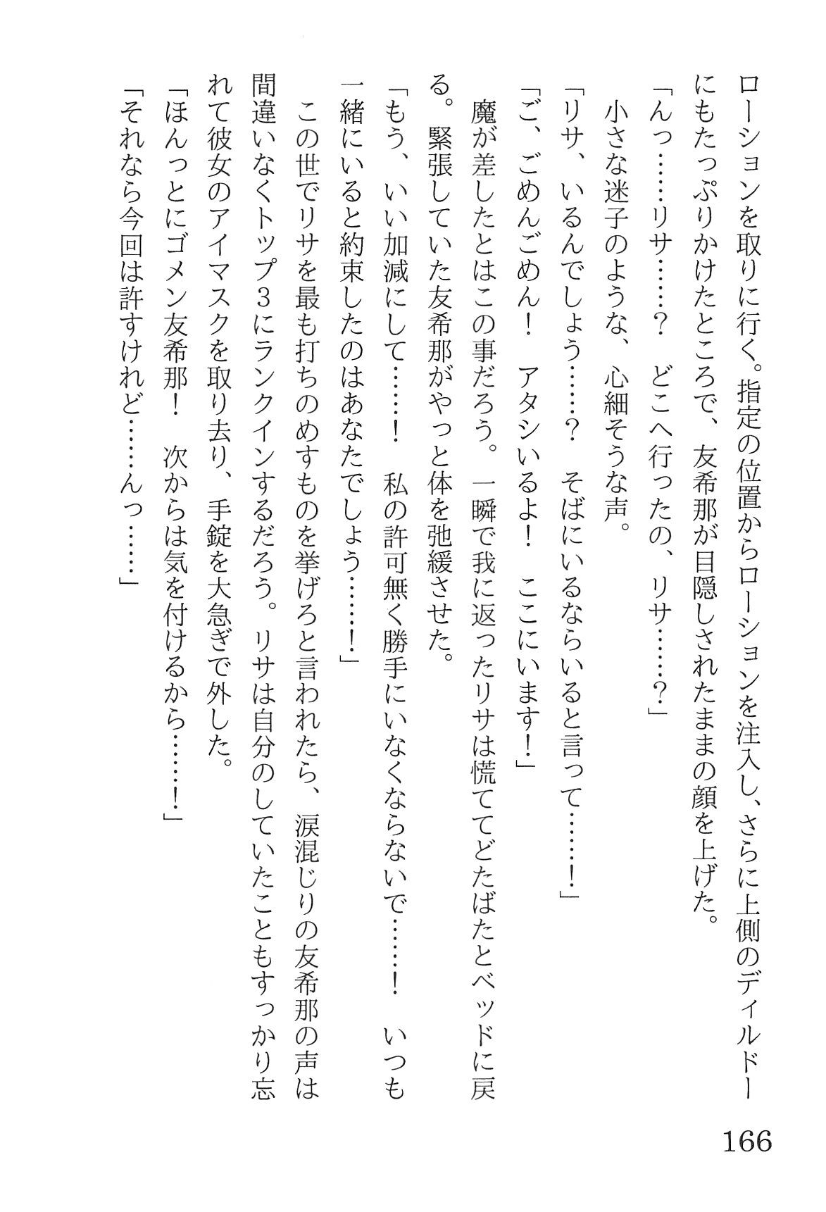 Bang Dream imagen número 170