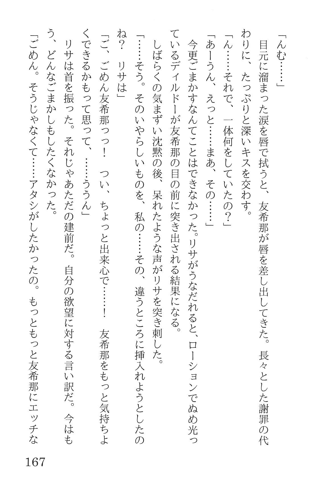 Bang Dream imagen número 171