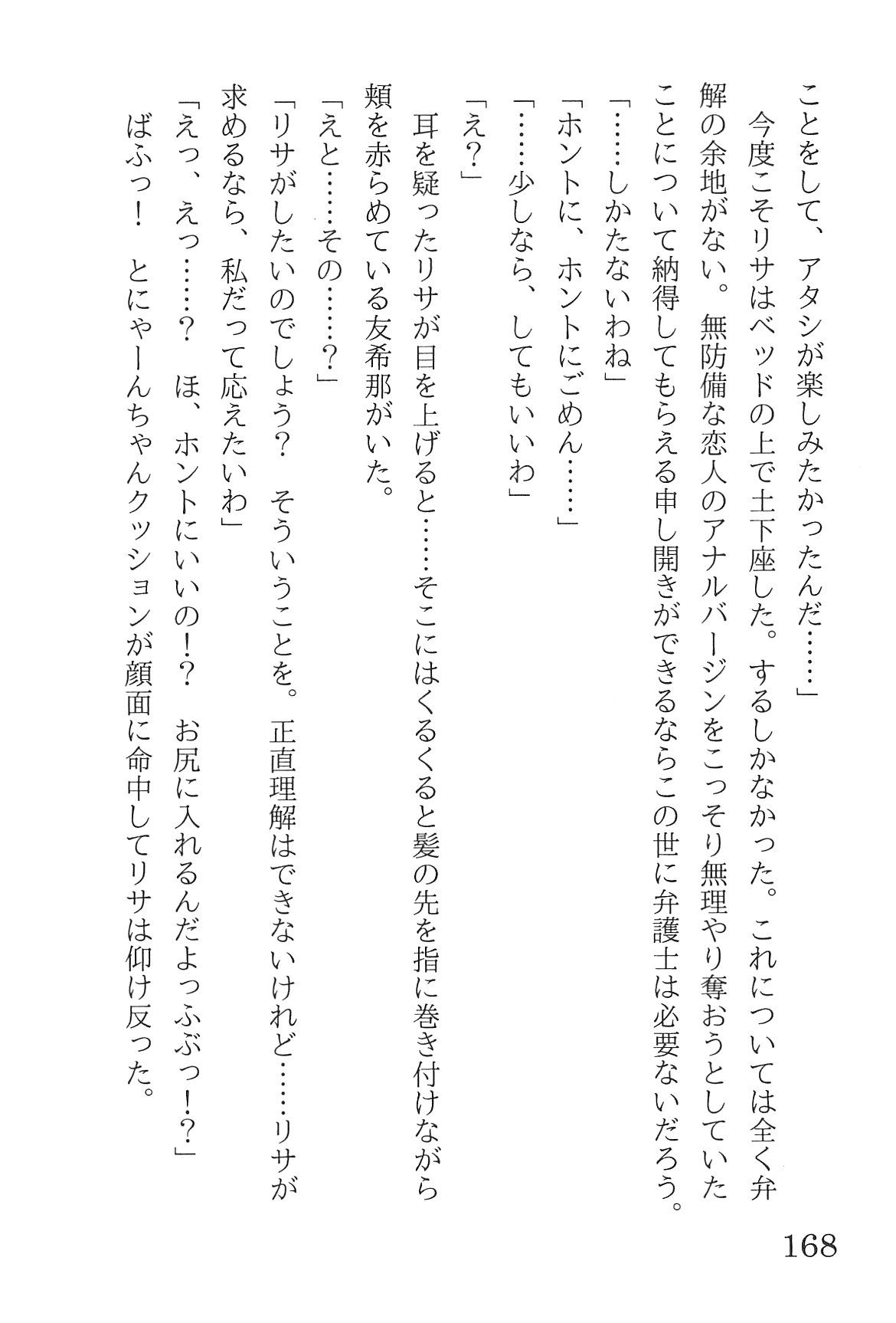 Bang Dream imagen número 172