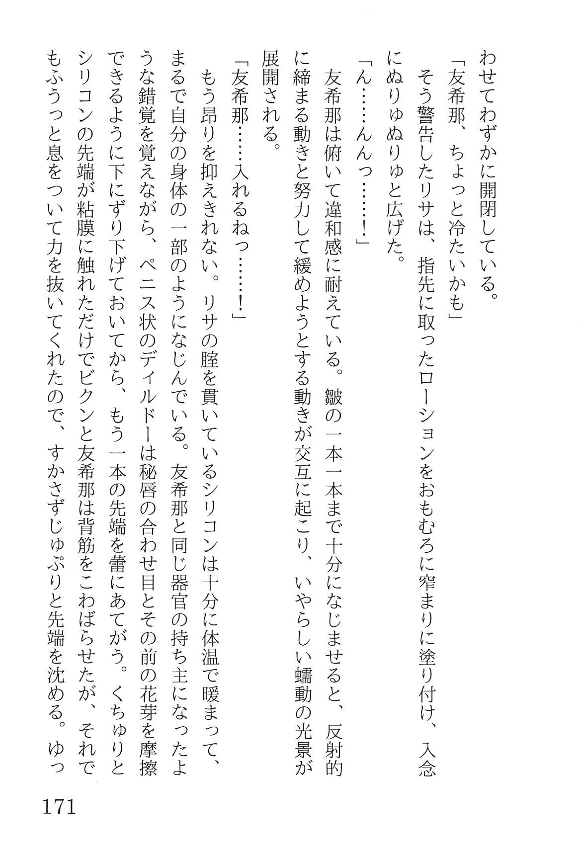 Bang Dream imagen número 175