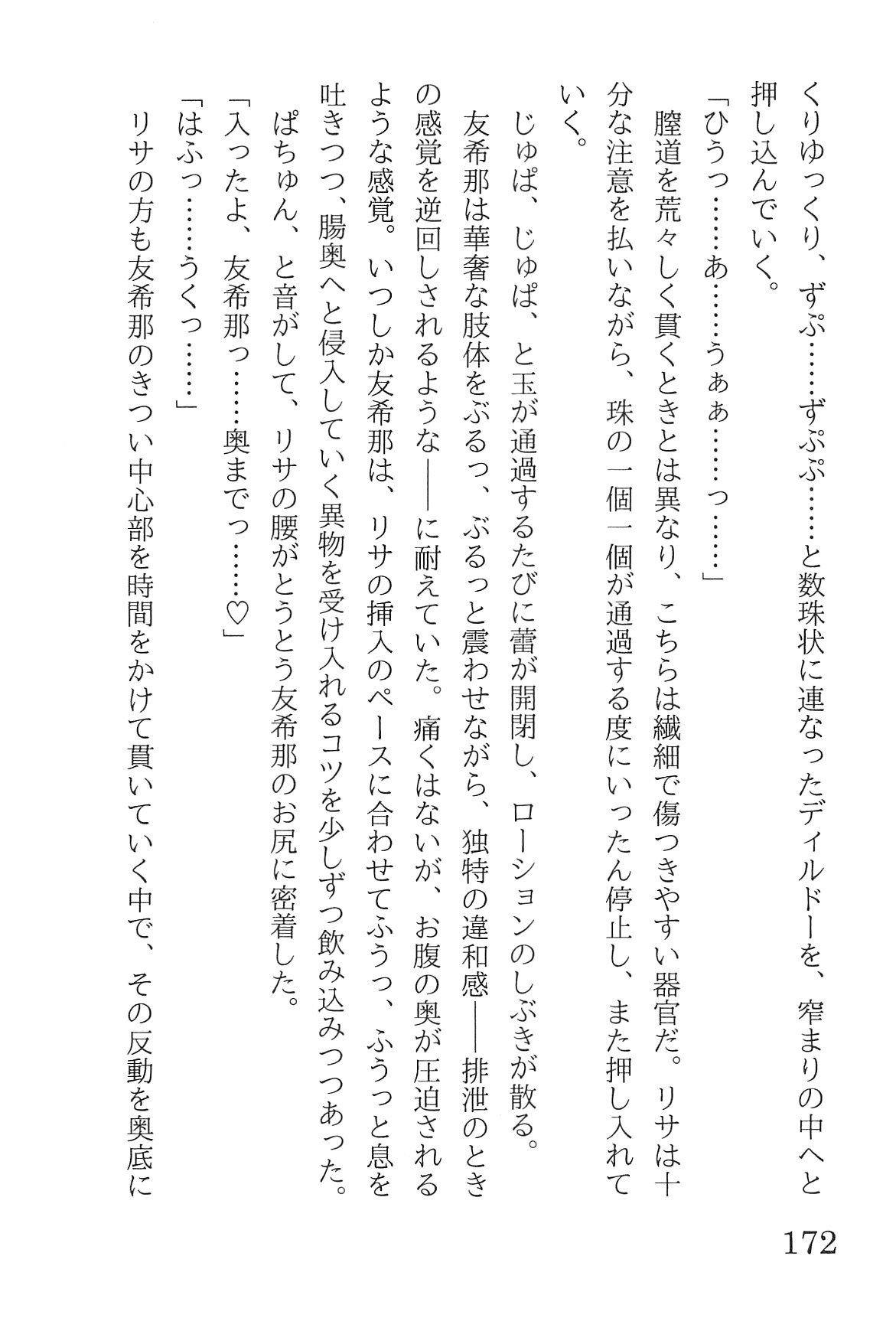 Bang Dream imagen número 176