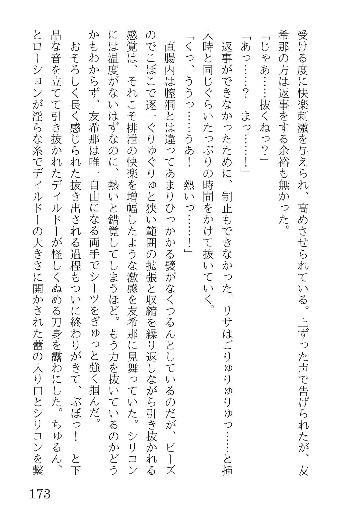 Bang Dream imagen número 177