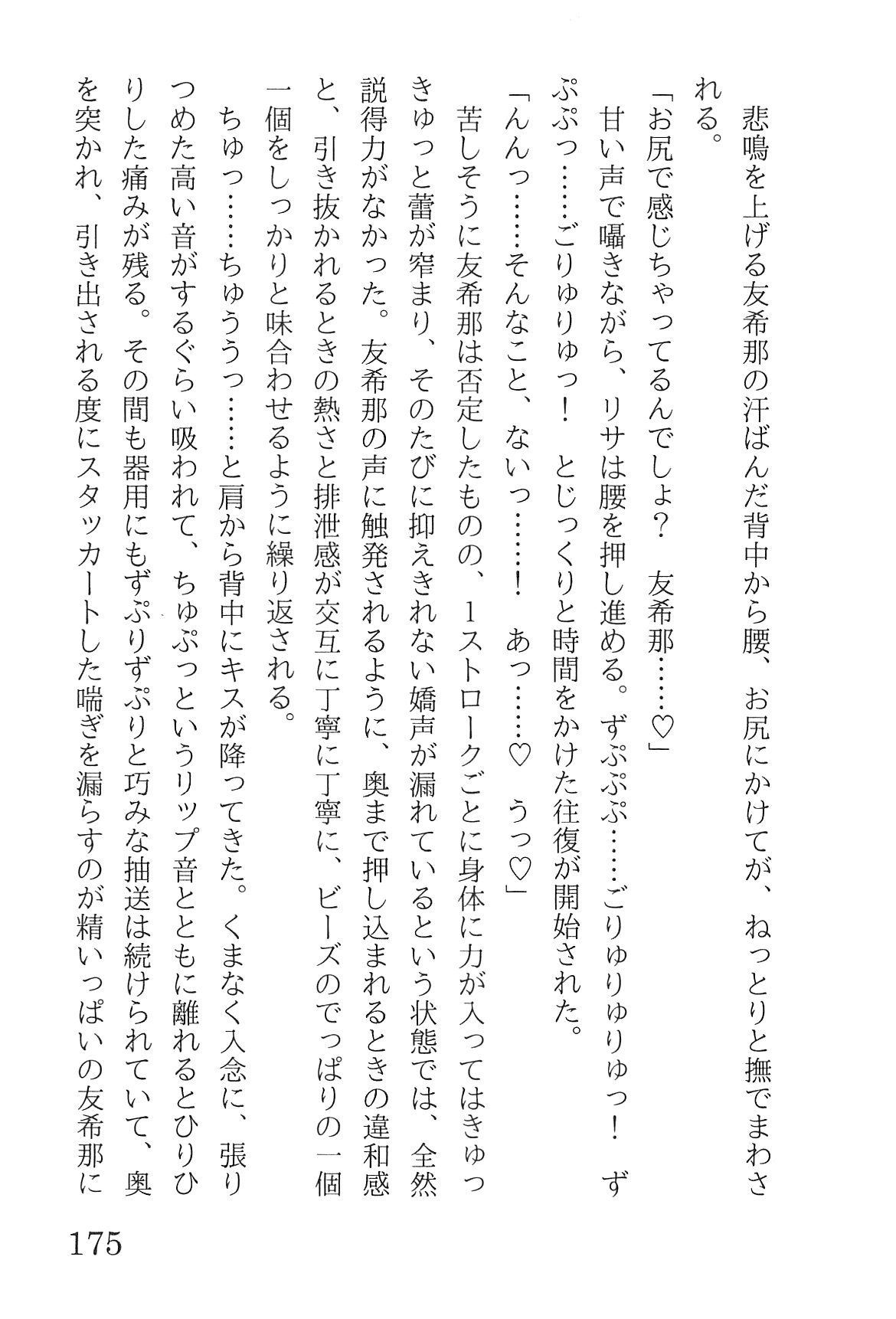 Bang Dream imagen número 179