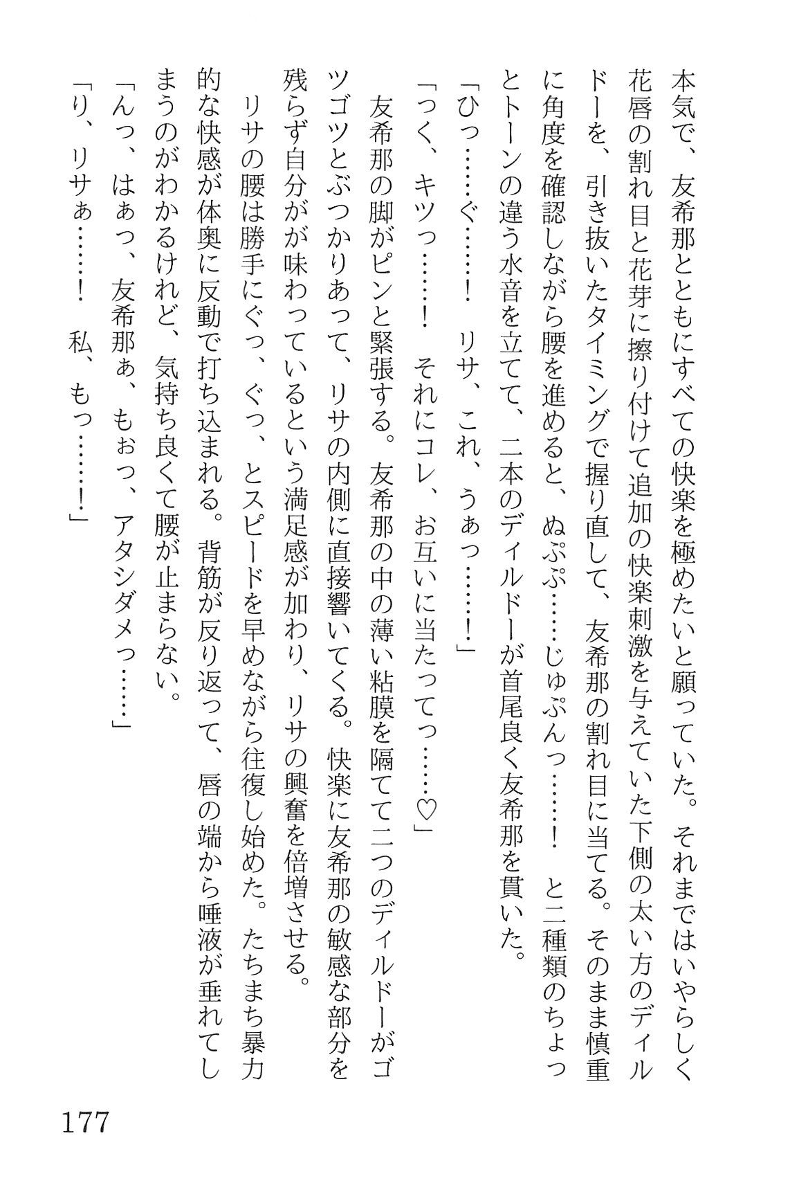 Bang Dream imagen número 181