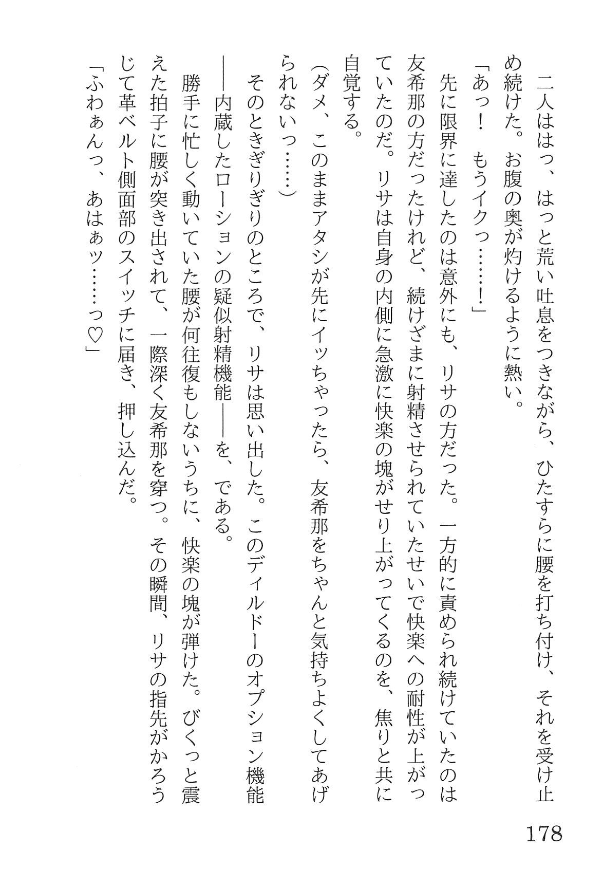 Bang Dream imagen número 182