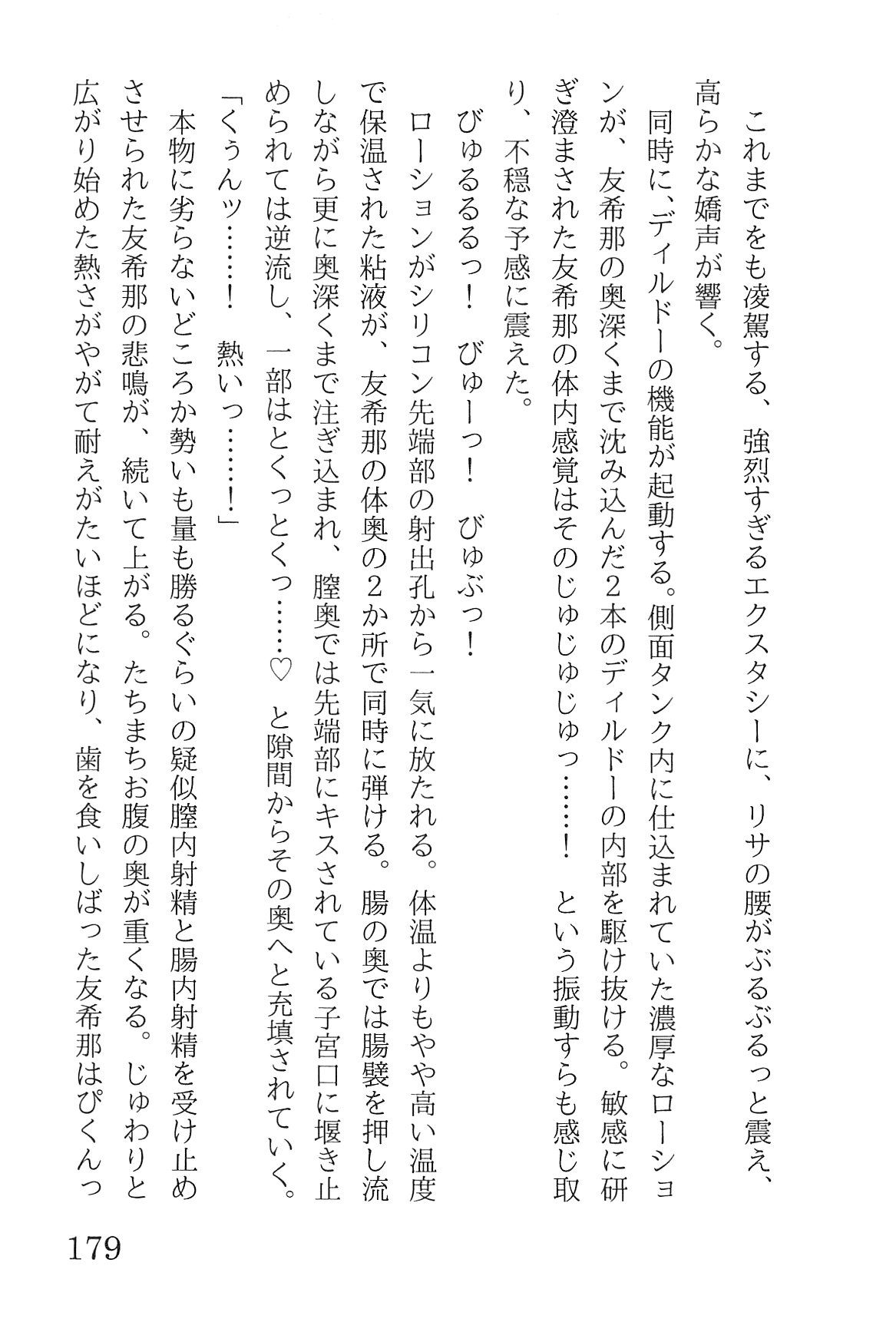 Bang Dream imagen número 183