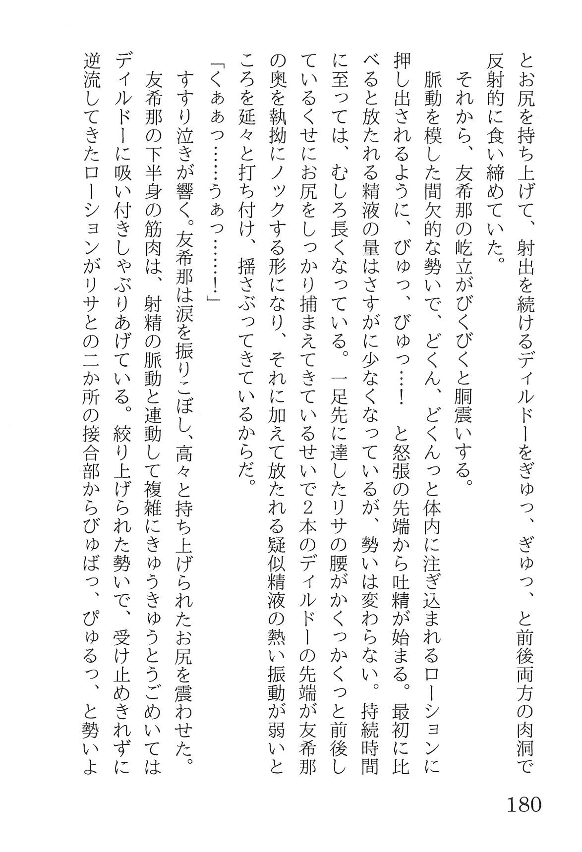 Bang Dream imagen número 184