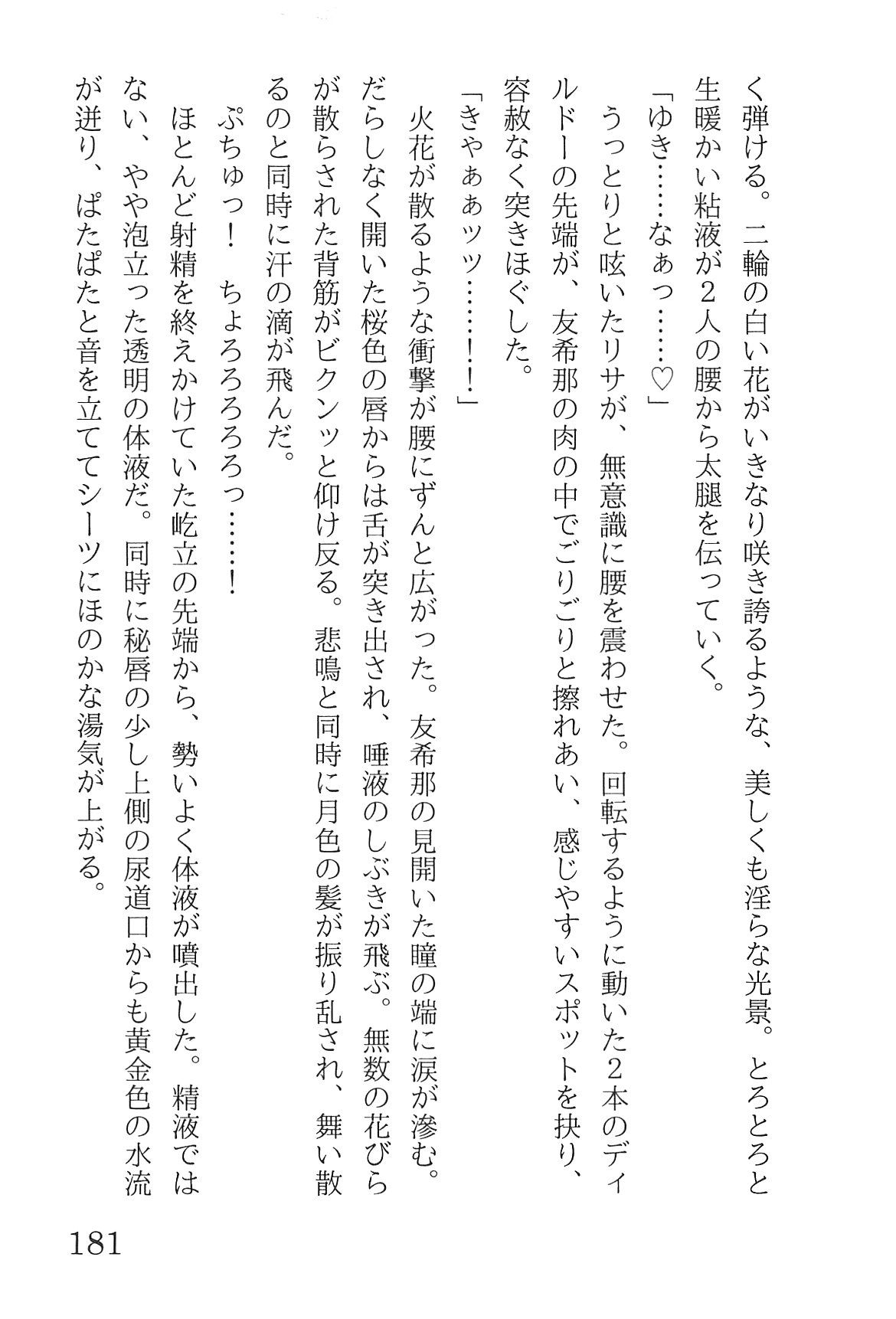 Bang Dream imagen número 185