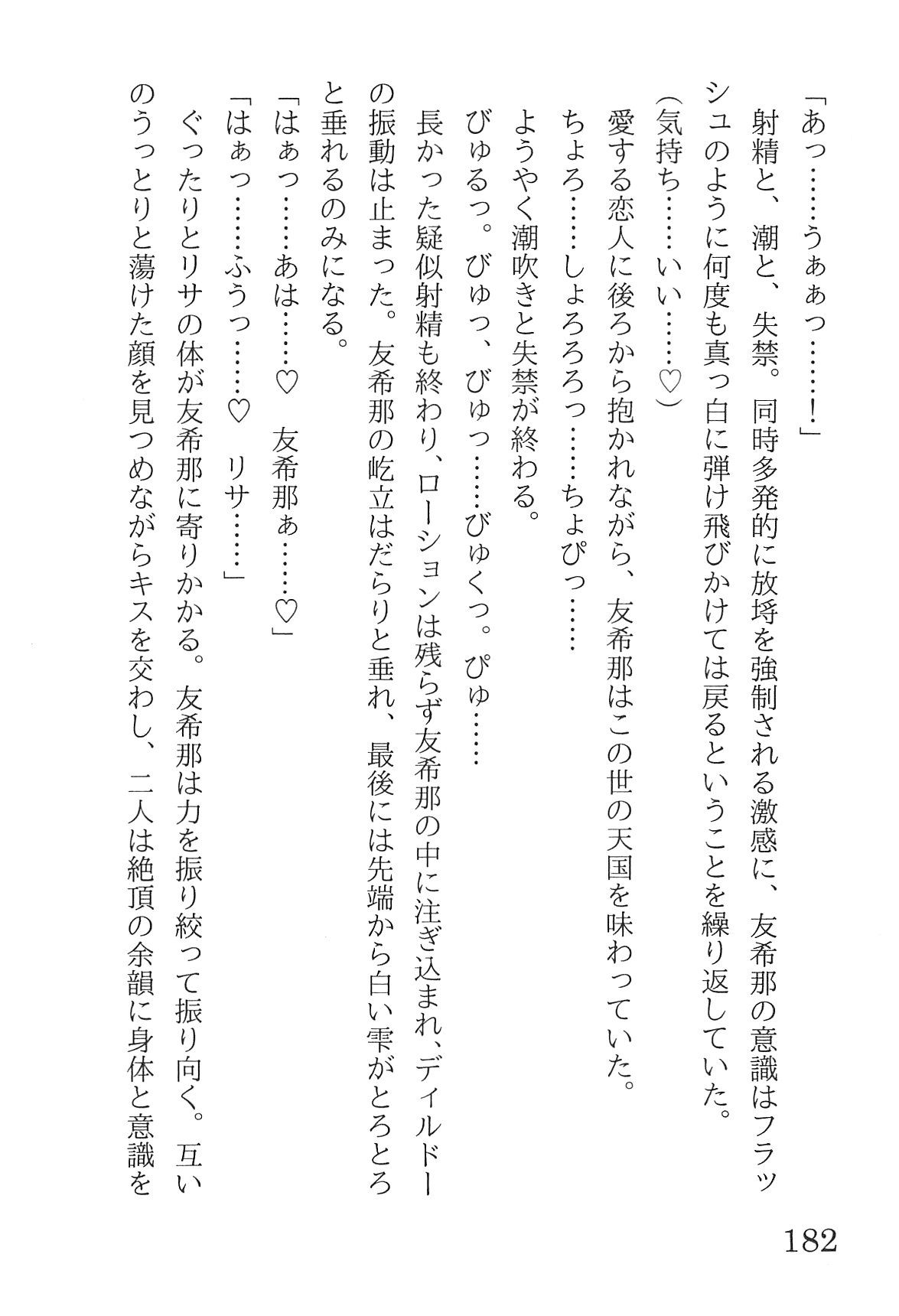 Bang Dream imagen número 186