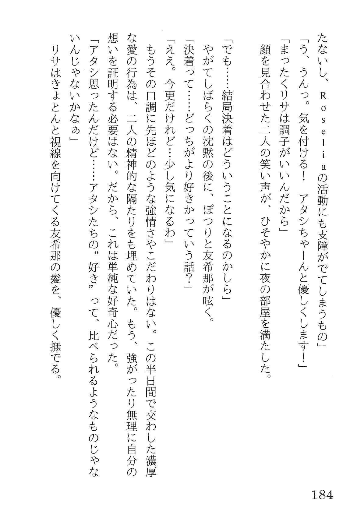 Bang Dream imagen número 188