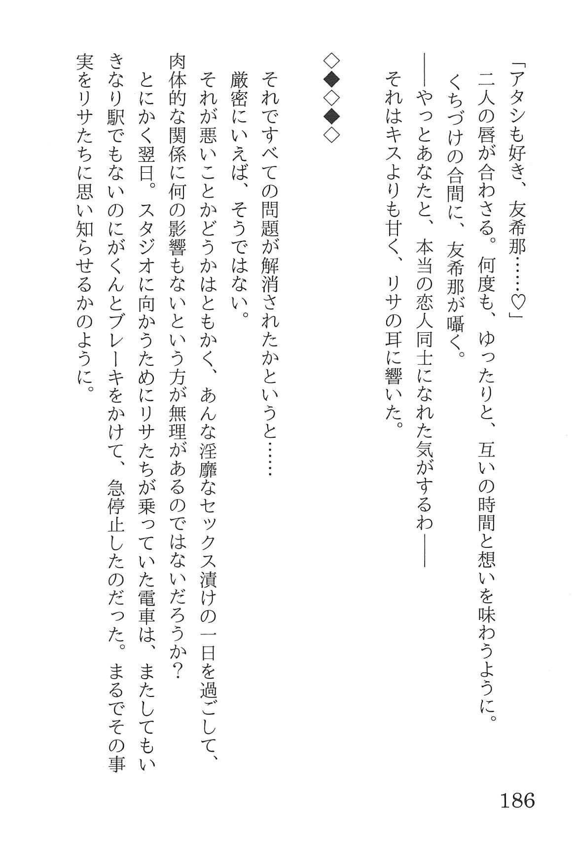 Bang Dream imagen número 190