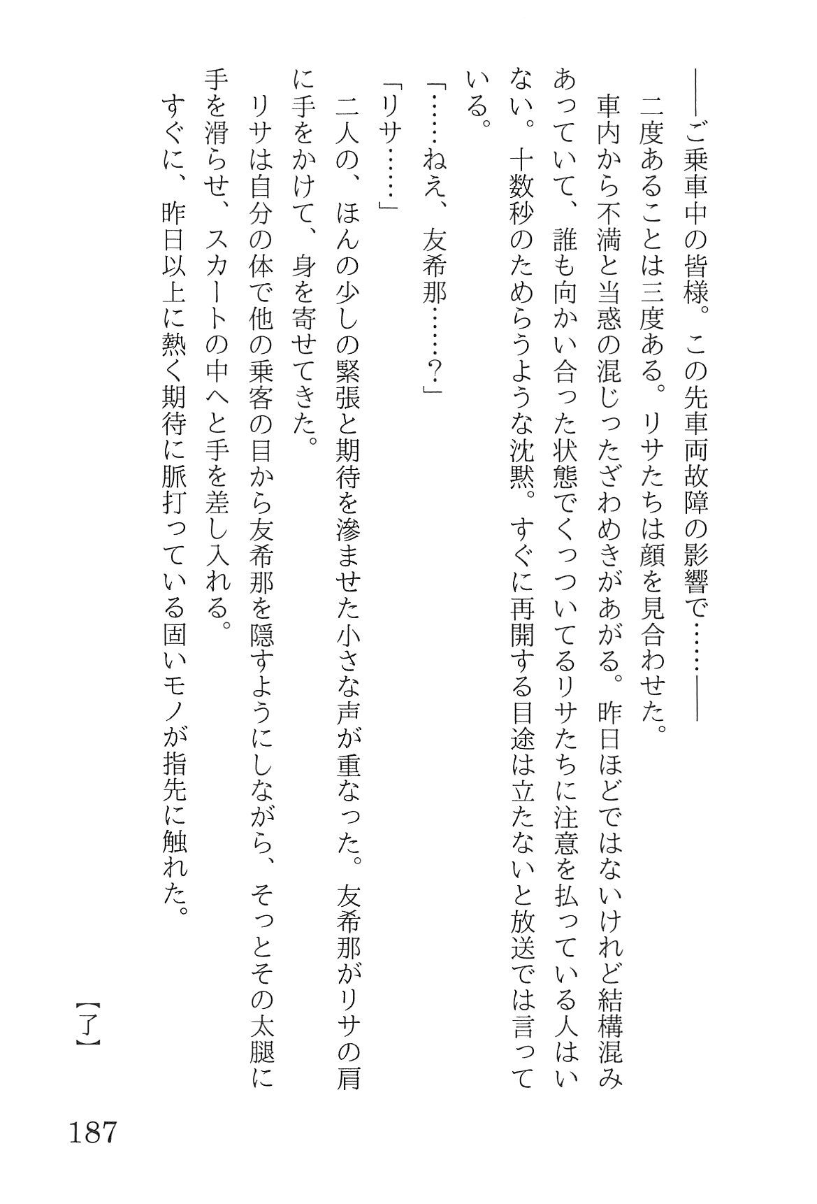 Bang Dream imagen número 191