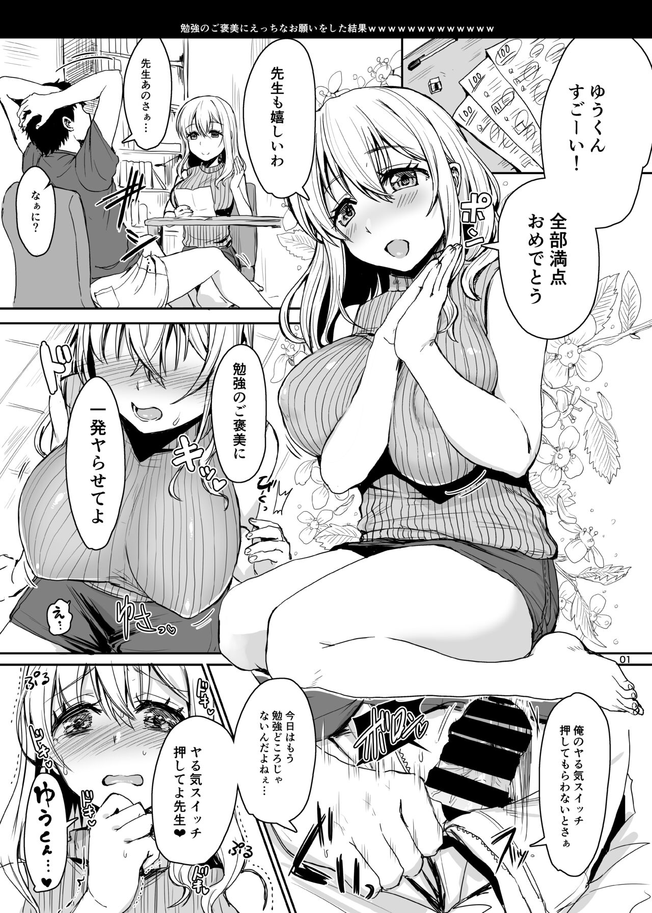 [Iaidou] soku o ti2 koma gekizyou 图片编号 2