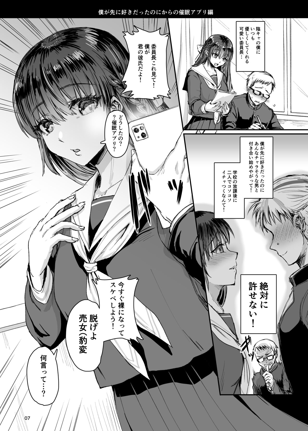 [Iaidou] soku o ti2 koma gekizyou 图片编号 8