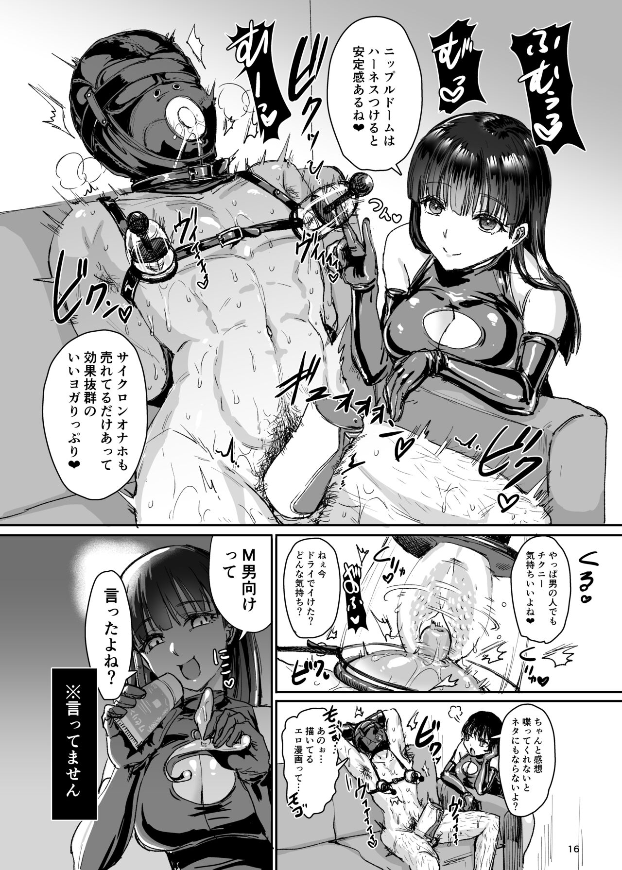 [Iaidou] soku o ti2 koma gekizyou 图片编号 17