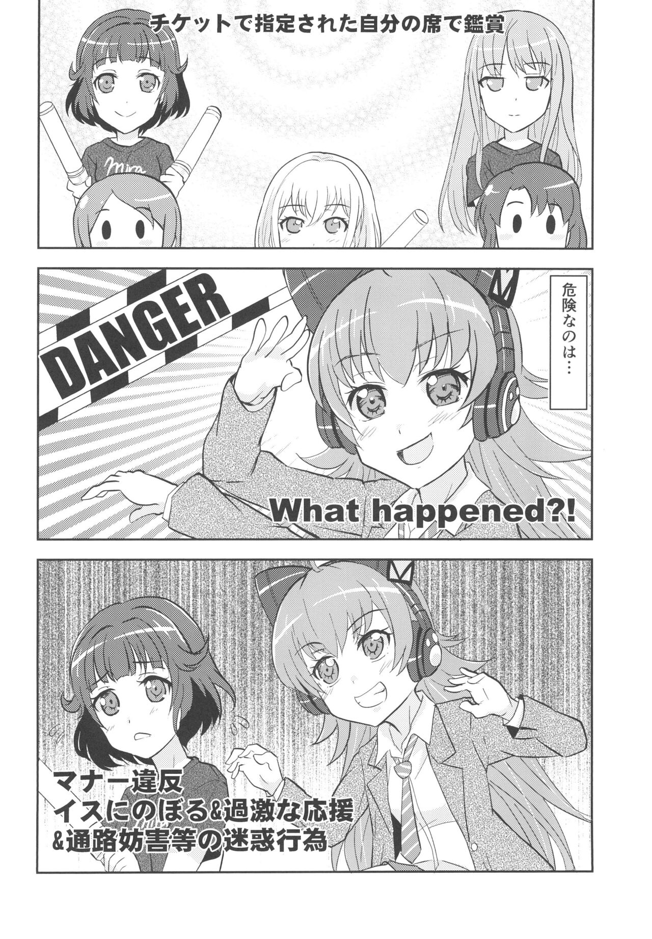 (BanG Dreamer's Party! 11th STAGE) [Tougall Kai (Kairakuen Umeka)] Chuchu-sama Wakarase Live Manner Koushuukai (BanG Dream!) imagen número 4