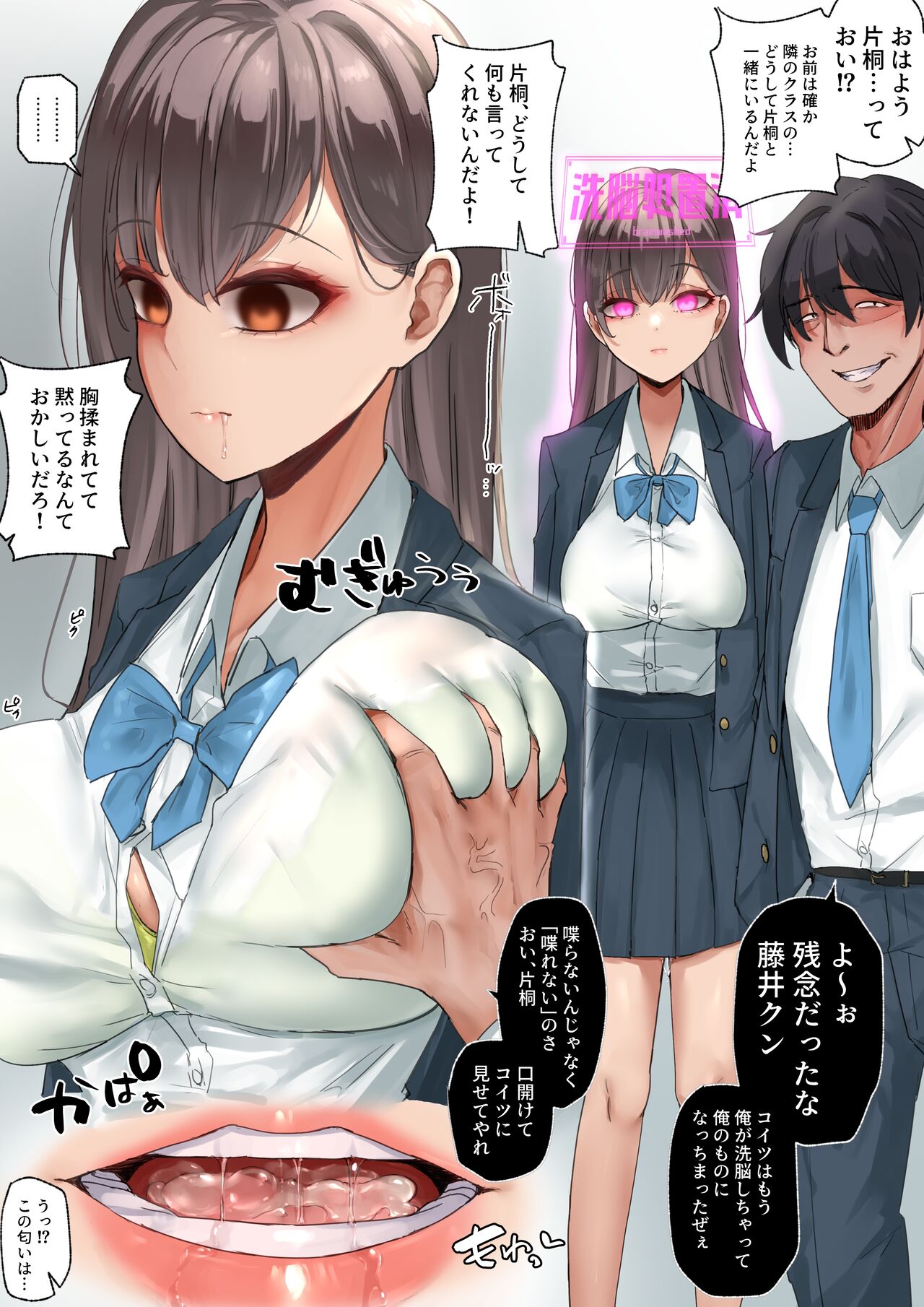 [R.S.I. (Rim)]`Shaberenai' image number 3