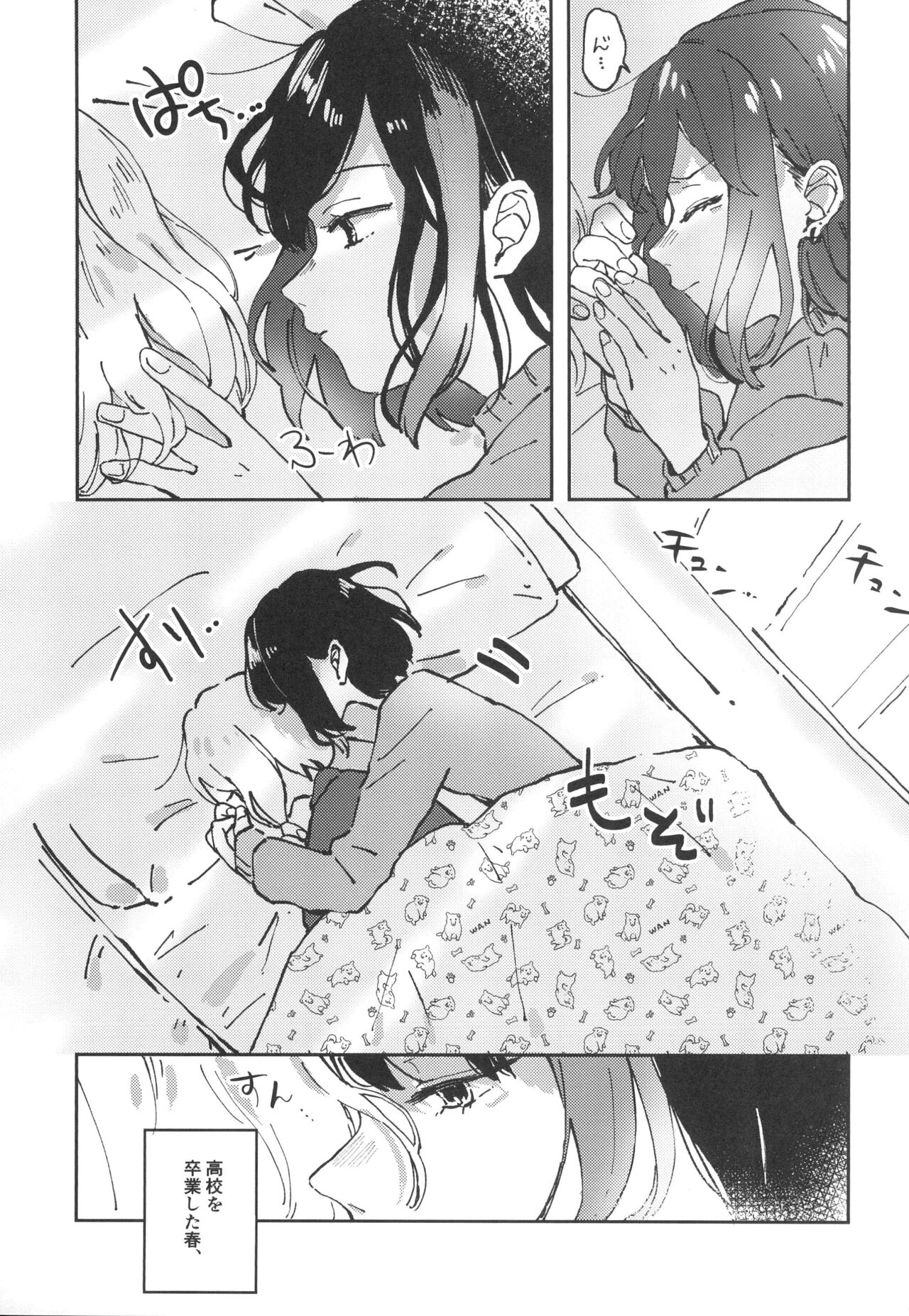 [Umibe no Sakurarium (Kuratsuki Tsukiko)] You are my mari (BanG Dream!) 图片编号 5