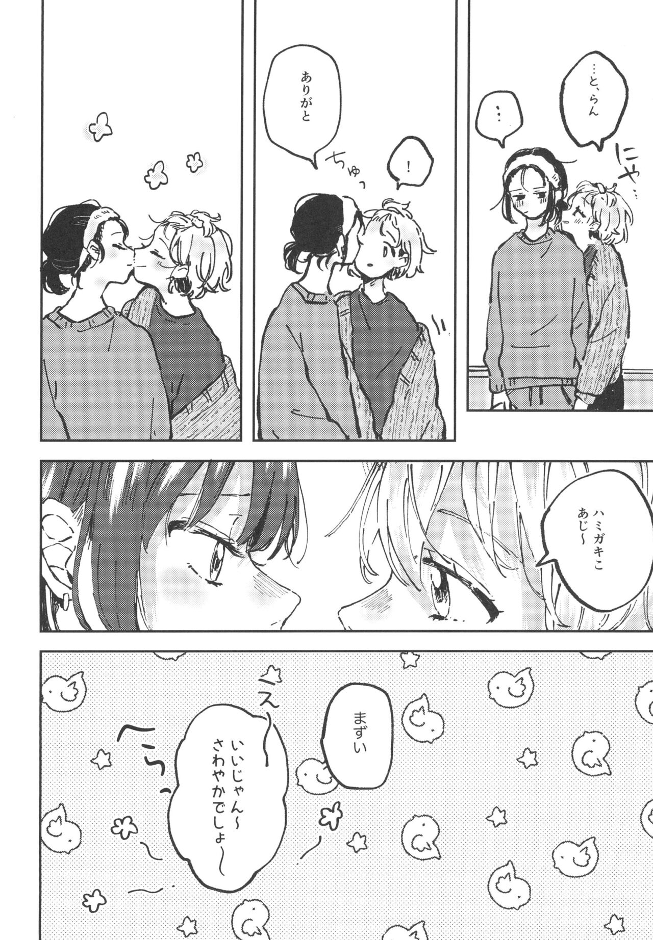 [Umibe no Sakurarium (Kuratsuki Tsukiko)] You are my mari (BanG Dream!) 图片编号 10