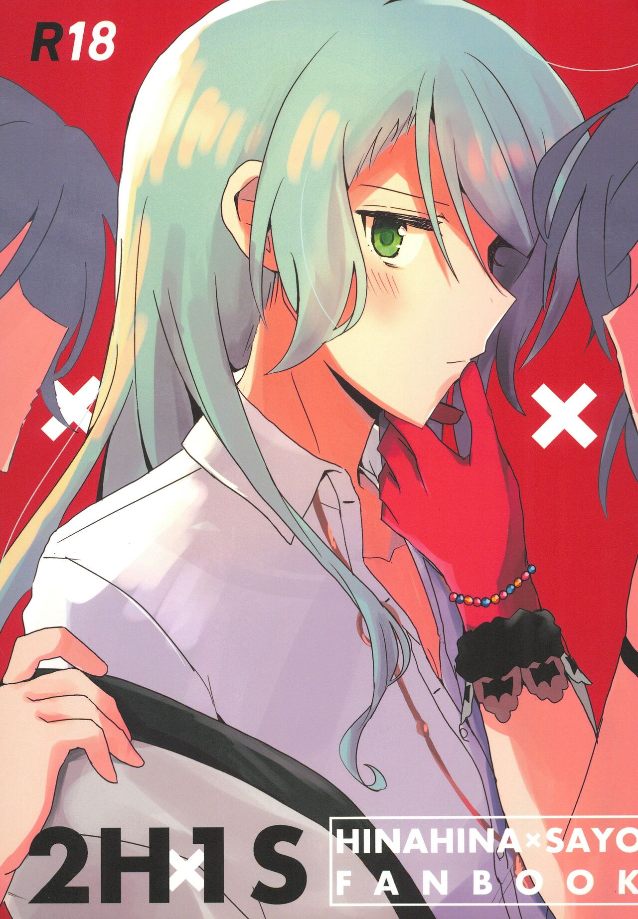 (BanG Dreamer's Party! 10th STAGE) [Ishiyaki Imo (Ishida)] 2H×1S (BanG Dream!) image number 1