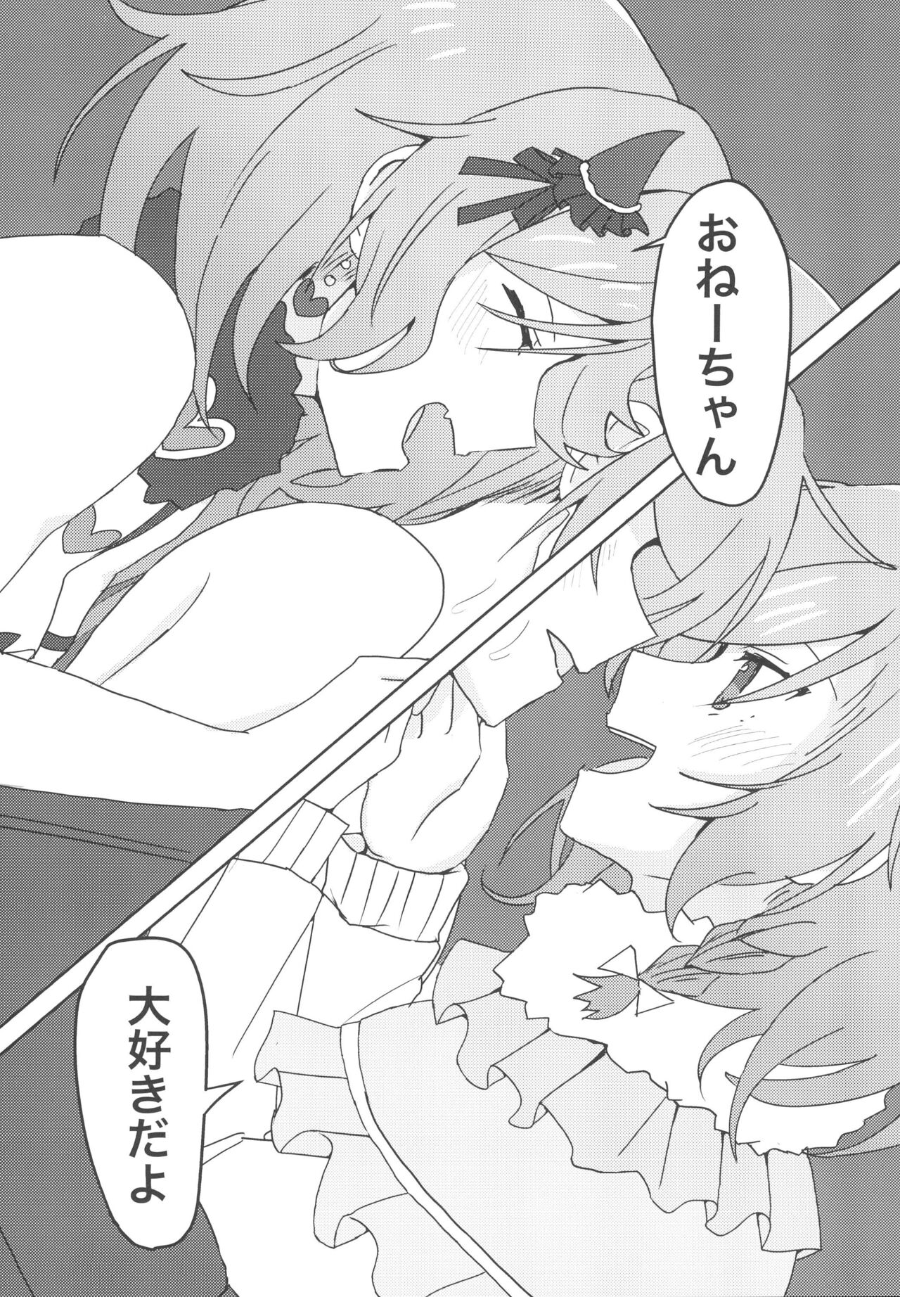 (BanG Dreamer's Party! 10th STAGE) [Ishiyaki Imo (Ishida)] 2H×1S (BanG Dream!) image number 14