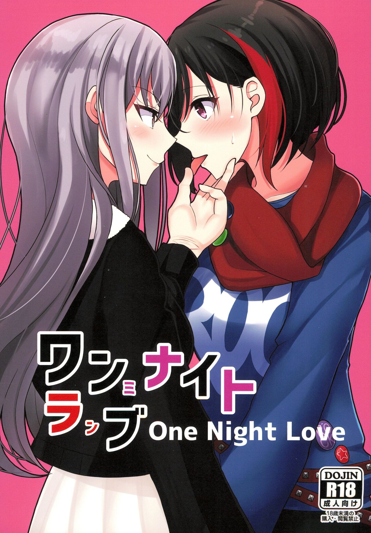 (C97) [Zettai Ousei (Uekura RyoNA)] One Night Love (BanG Dream!) numero di immagine  1