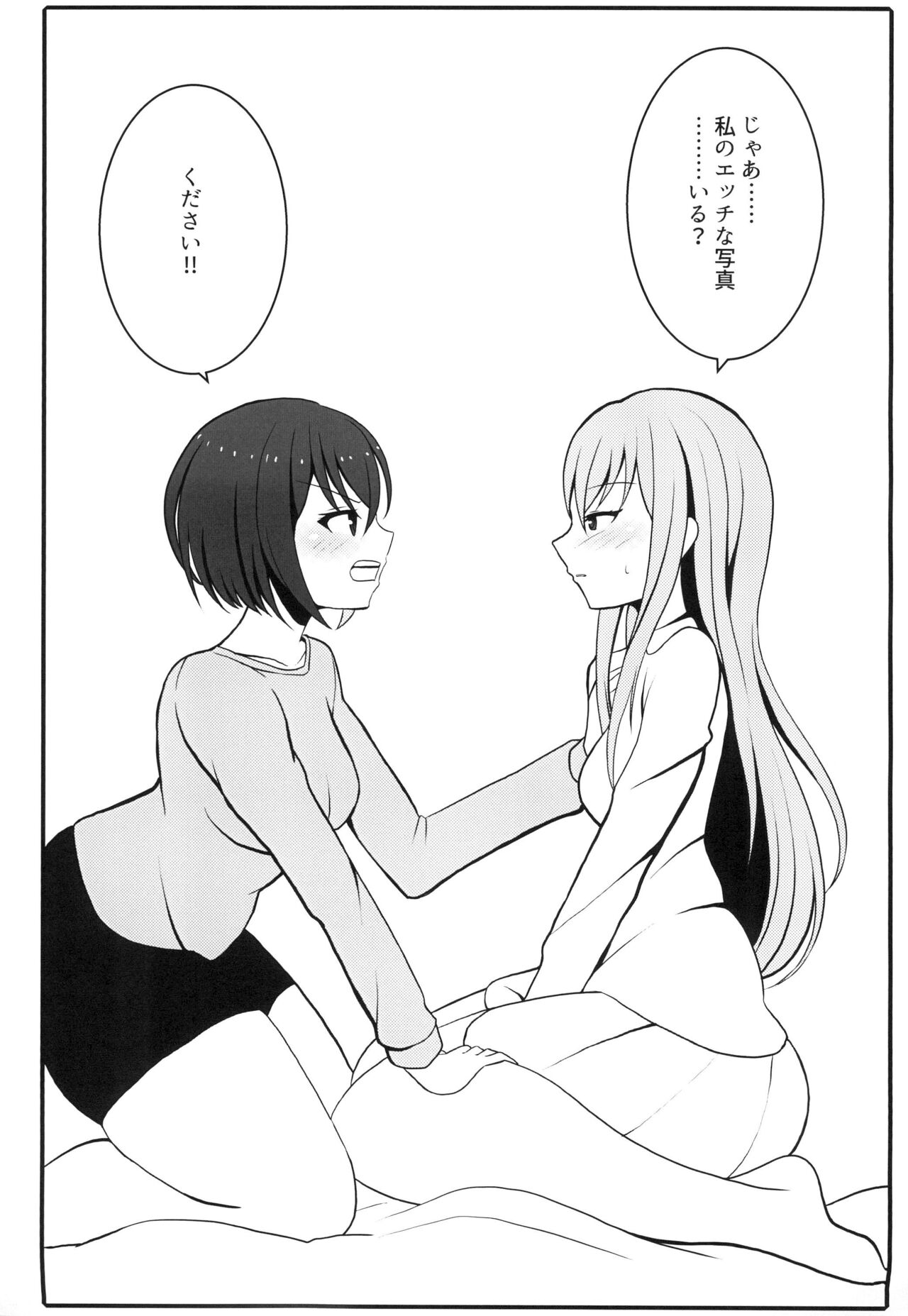 (C97) [Zettai Ousei (Uekura RyoNA)] One Night Love (BanG Dream!) numero di immagine  17