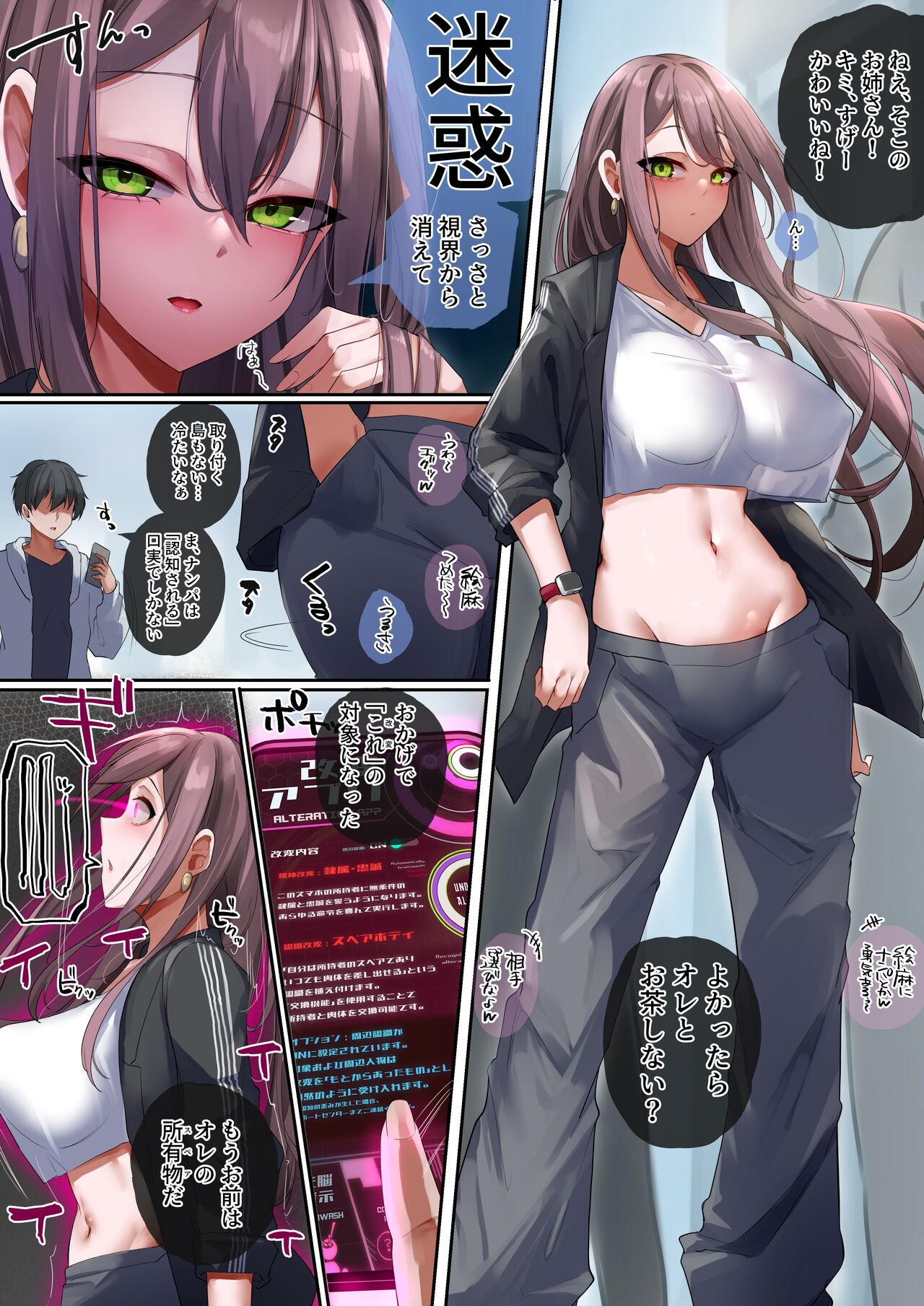 [R.S.I. (Rim)]Supeabodi de onanī shiyou imagen número 1