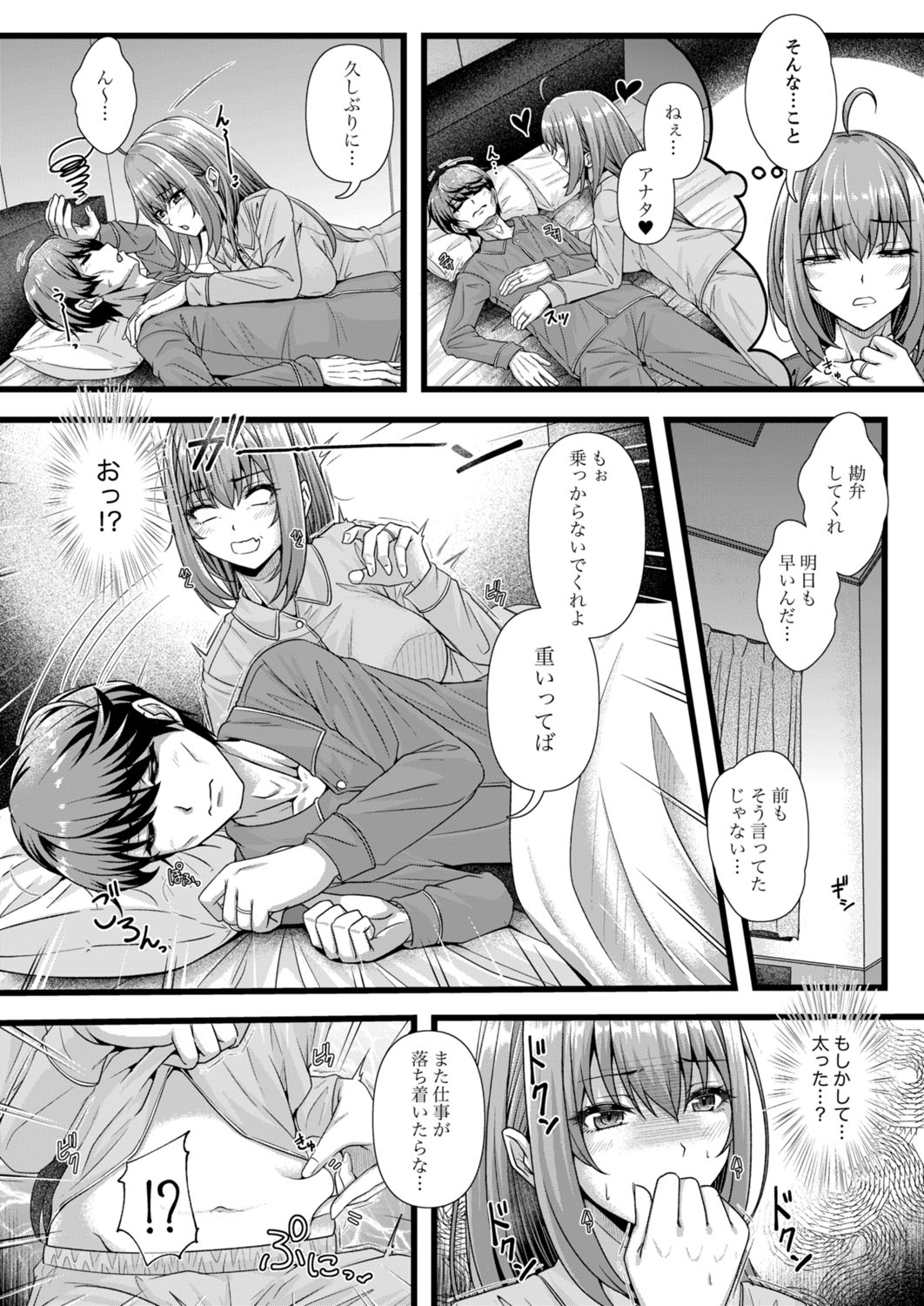 [Anthology] Futeidzuma-tachi 〜 gokujouna mesu to sugosu mitsuna yoru imagen número 28