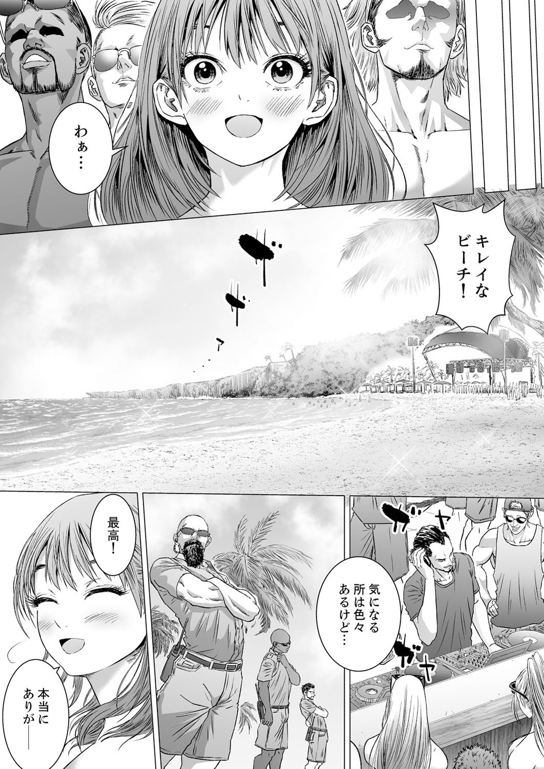 [Anthology] Futeidzuma-tachi 〜 gokujouna mesu to sugosu mitsuna yoru imagen número 103