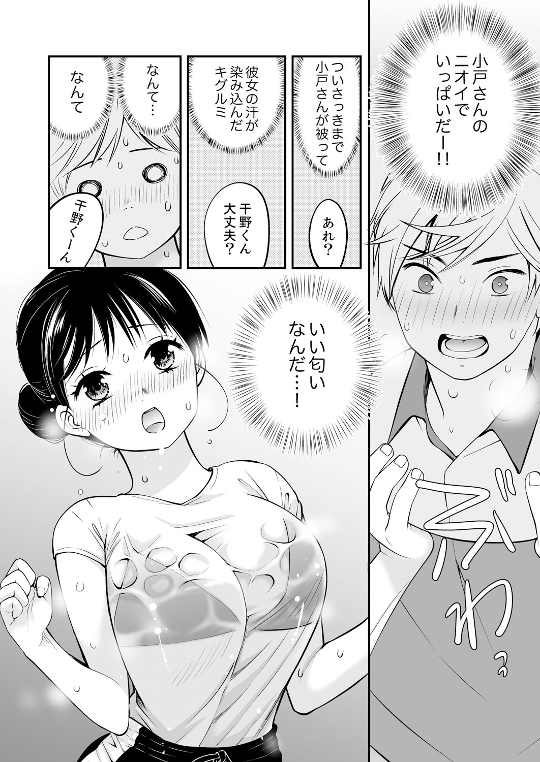 [Anthology] Futeidzuma-tachi 〜 gokujouna mesu to sugosu mitsuna yoru imagen número 128