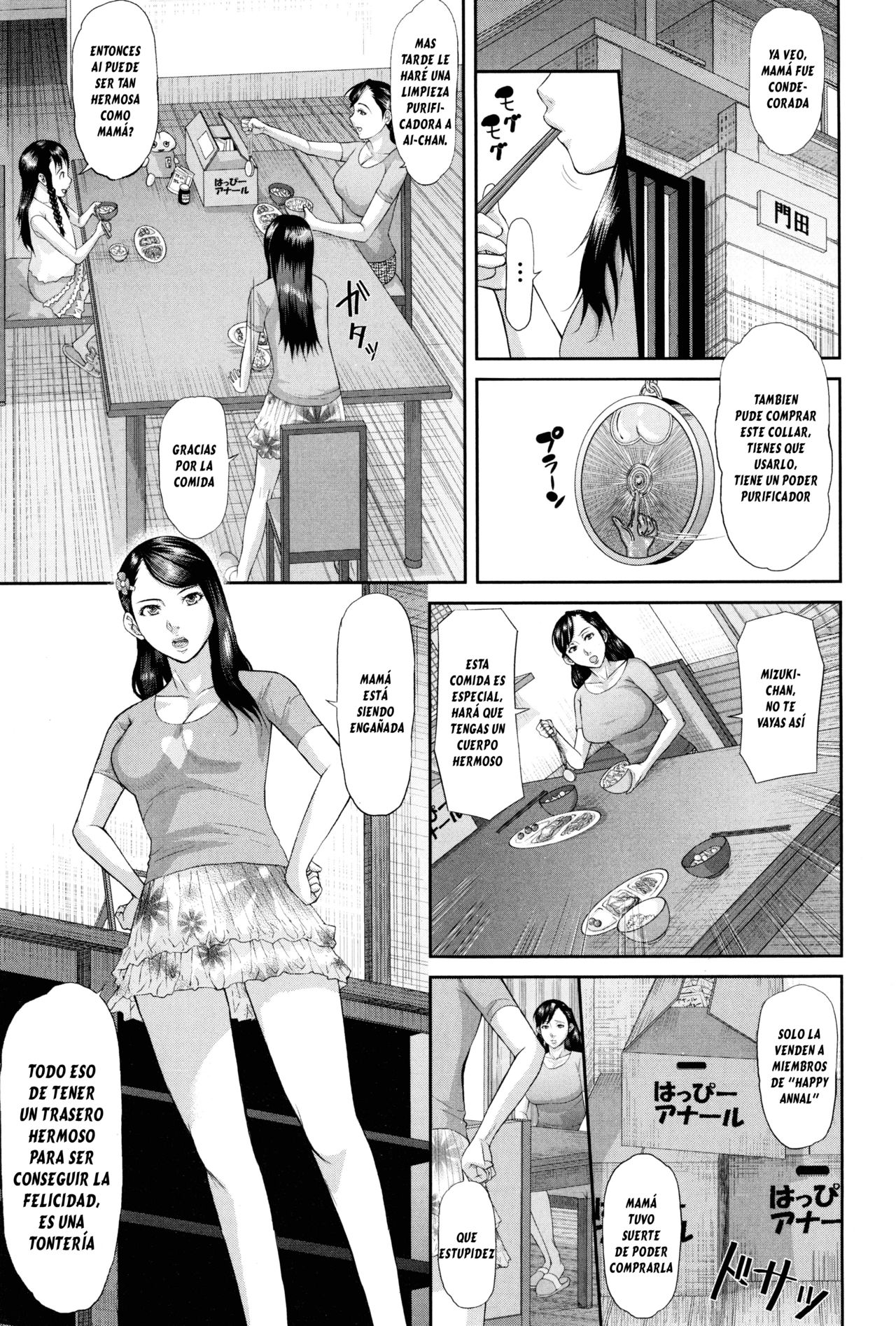 Innou Kaizou Program 1 image number 8