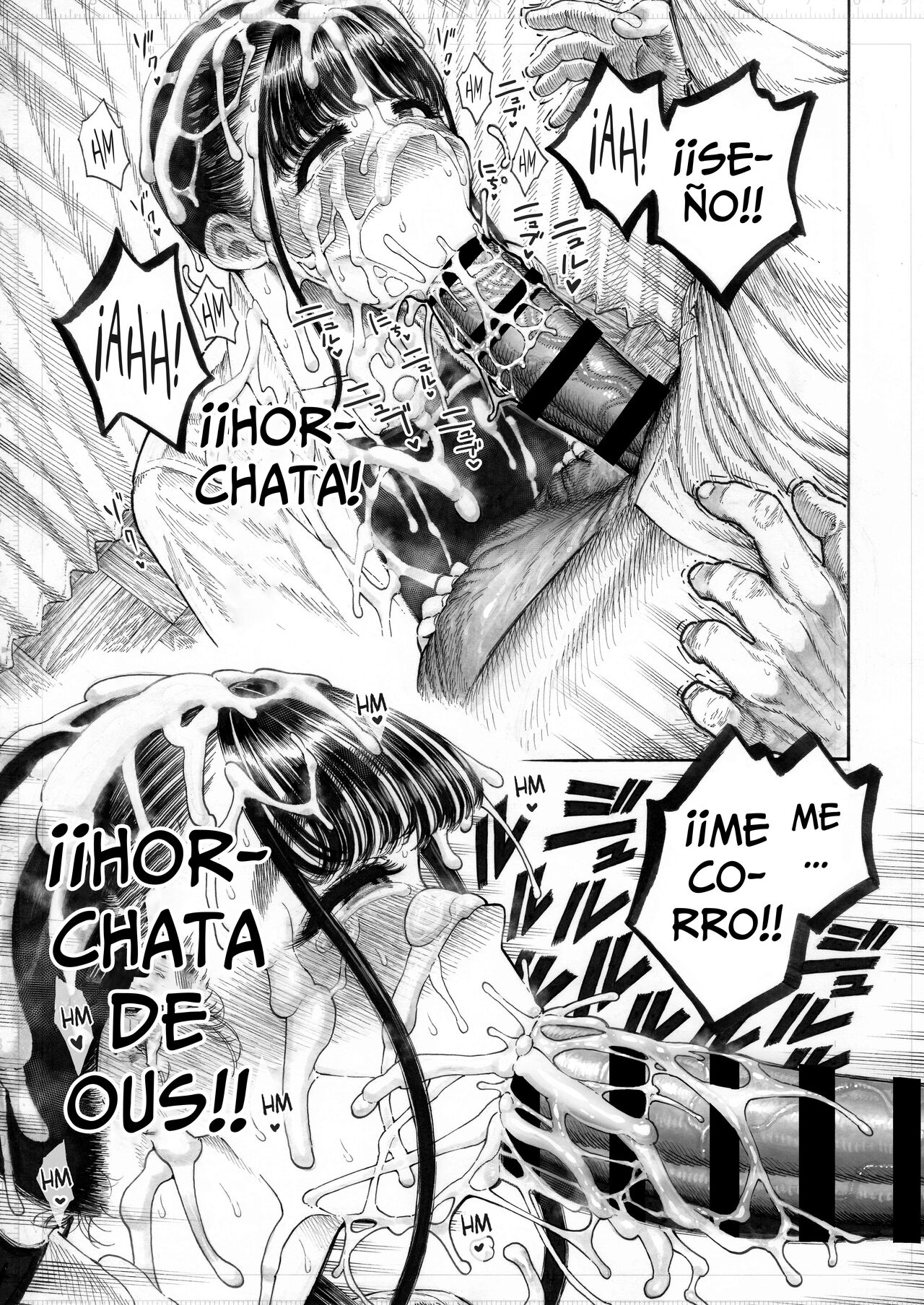 [Hiruneya-san (Hirune, Yotsuya Keitaro)] Una Historia de Tres Pares de Cojonazos - Sekaiichi Kintama ga Dekai Koukousei no Hanashi [Spanish] [Horchata Scans] 图片编号 23