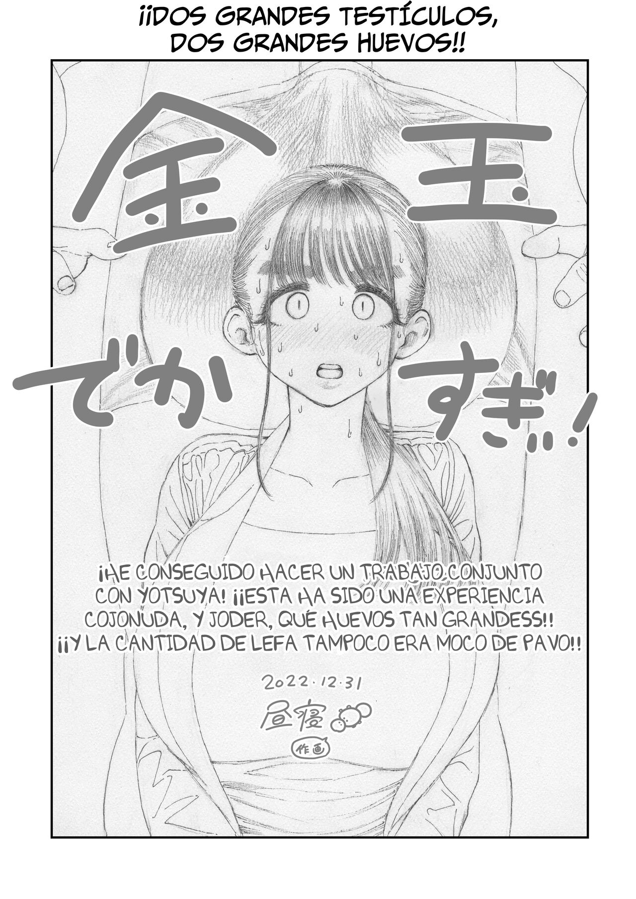 [Hiruneya-san (Hirune, Yotsuya Keitaro)] Una Historia de Tres Pares de Cojonazos - Sekaiichi Kintama ga Dekai Koukousei no Hanashi [Spanish] [Horchata Scans] 图片编号 47