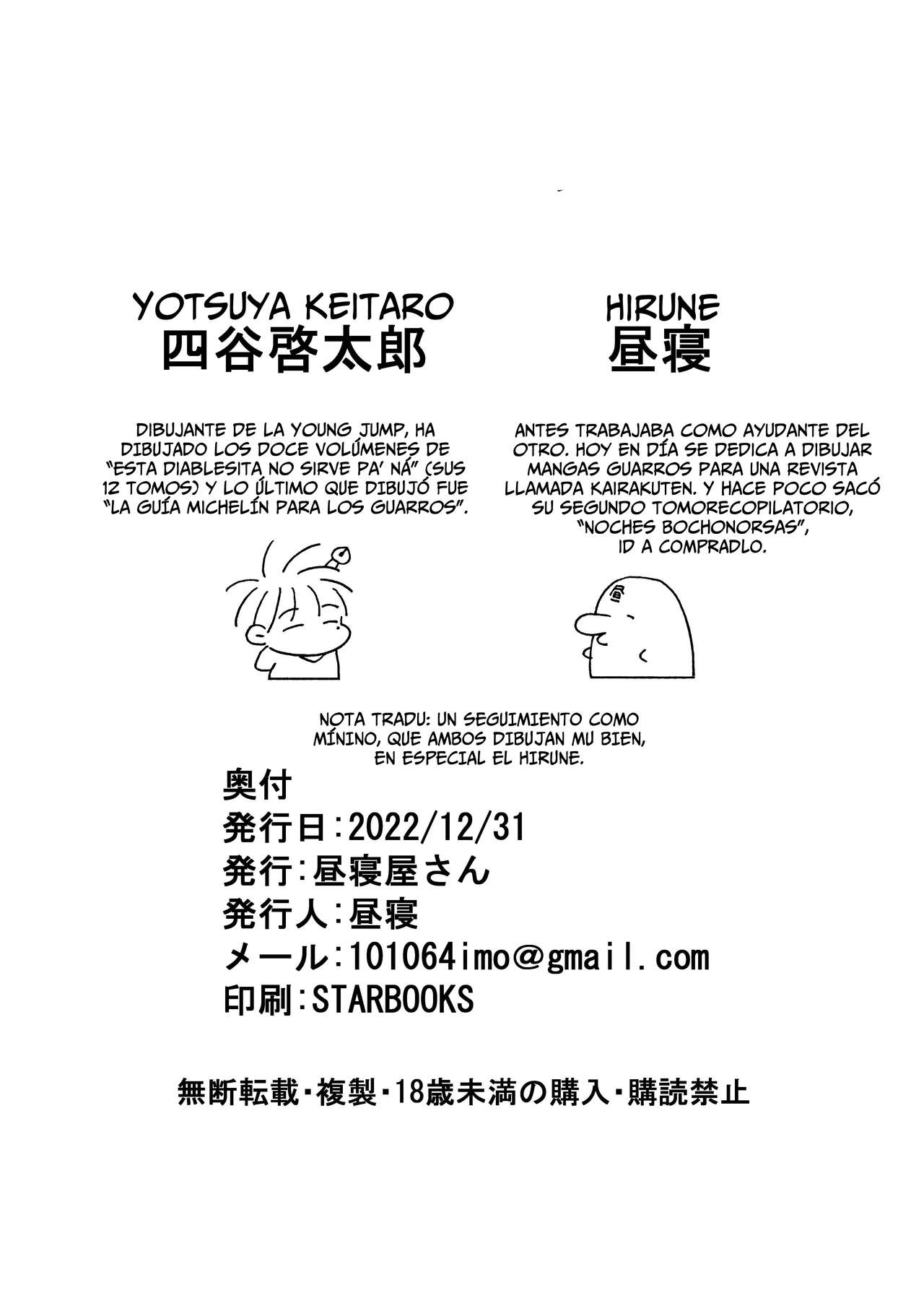 [Hiruneya-san (Hirune, Yotsuya Keitaro)] Una Historia de Tres Pares de Cojonazos - Sekaiichi Kintama ga Dekai Koukousei no Hanashi [Spanish] [Horchata Scans] 图片编号 49