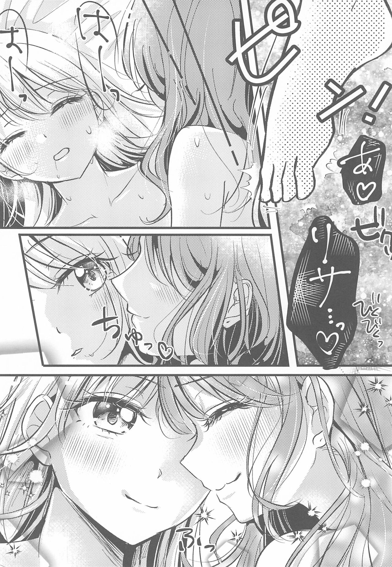 (C97) [French CanCan (Chijiwa Sawa)] Kawaii Rush Hour (BanG Dream!) numero di immagine  6