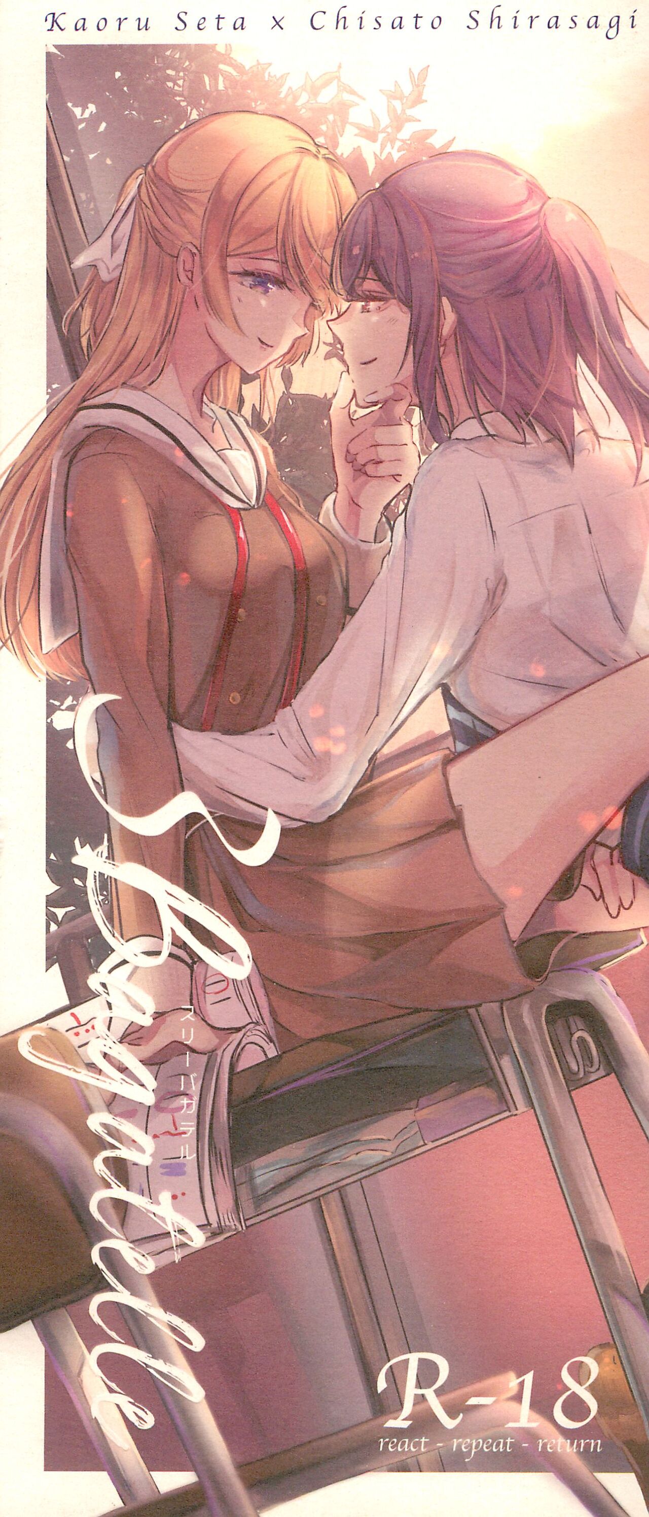 (BanG Dreamer's Party! 10th STAGE) [Minudorikan (Minu)] 3Bagatelle (BanG Dream!) 图片编号 1