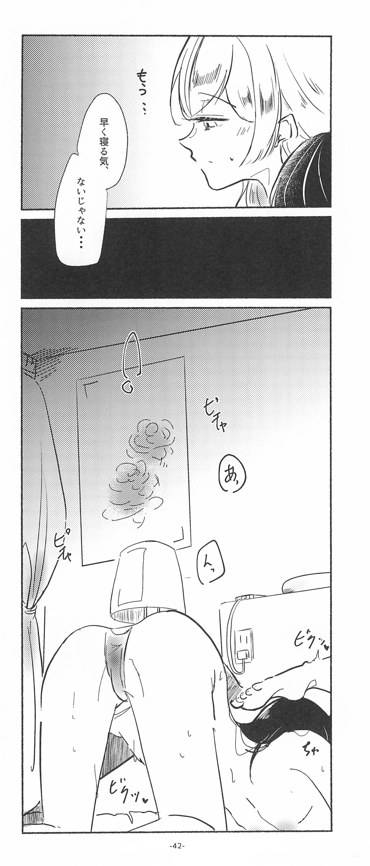 (BanG Dreamer's Party! 10th STAGE) [Minudorikan (Minu)] 3Bagatelle (BanG Dream!) 图片编号 42