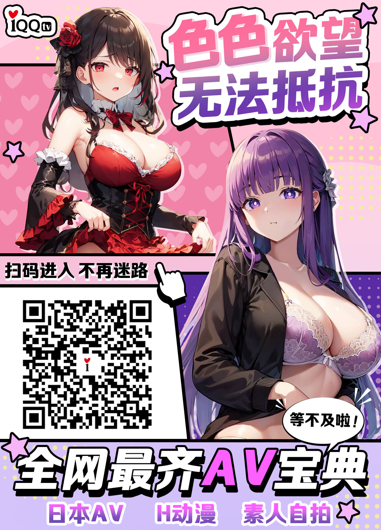 [EBA] Hitozuma Saimin Appli ~Gaiken Henka-kei~ Zenpen (Action Pizazz 2023-07) [Chinese] [Digital] image number 19