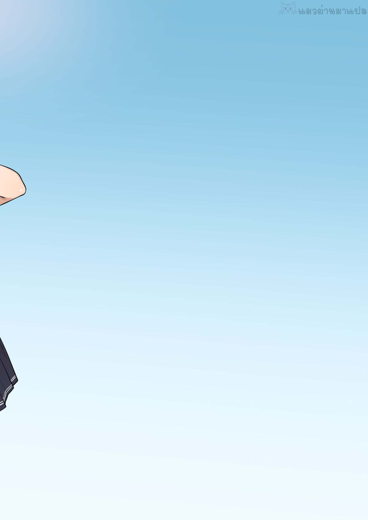 [Doushia (Terasu MC)] Yarichin kara Imouto to Osananajimi no Honnou Mukidashi na Shashin o Katte Shikoru Hon (LoveR) [Thai] [แมวผ่านมา] [Digital] imagen número 38