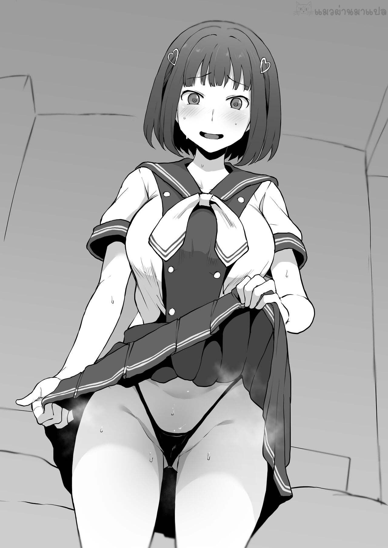 [Doushia (Terasu MC)] Yarichin kara Imouto to Osananajimi no Honnou Mukidashi na Shashin o Katte Shikoru Hon (LoveR) [Thai] [แมวผ่านมา] [Digital] imagen número 39