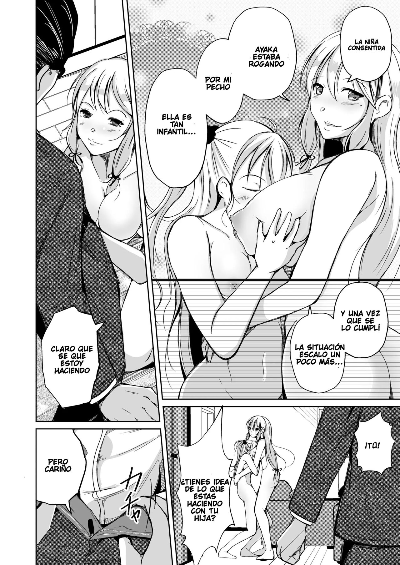 [Iwashita Shoten (Iwashita)] Kawaka Knife Another [Spanish] [TF Scans] 图片编号 25