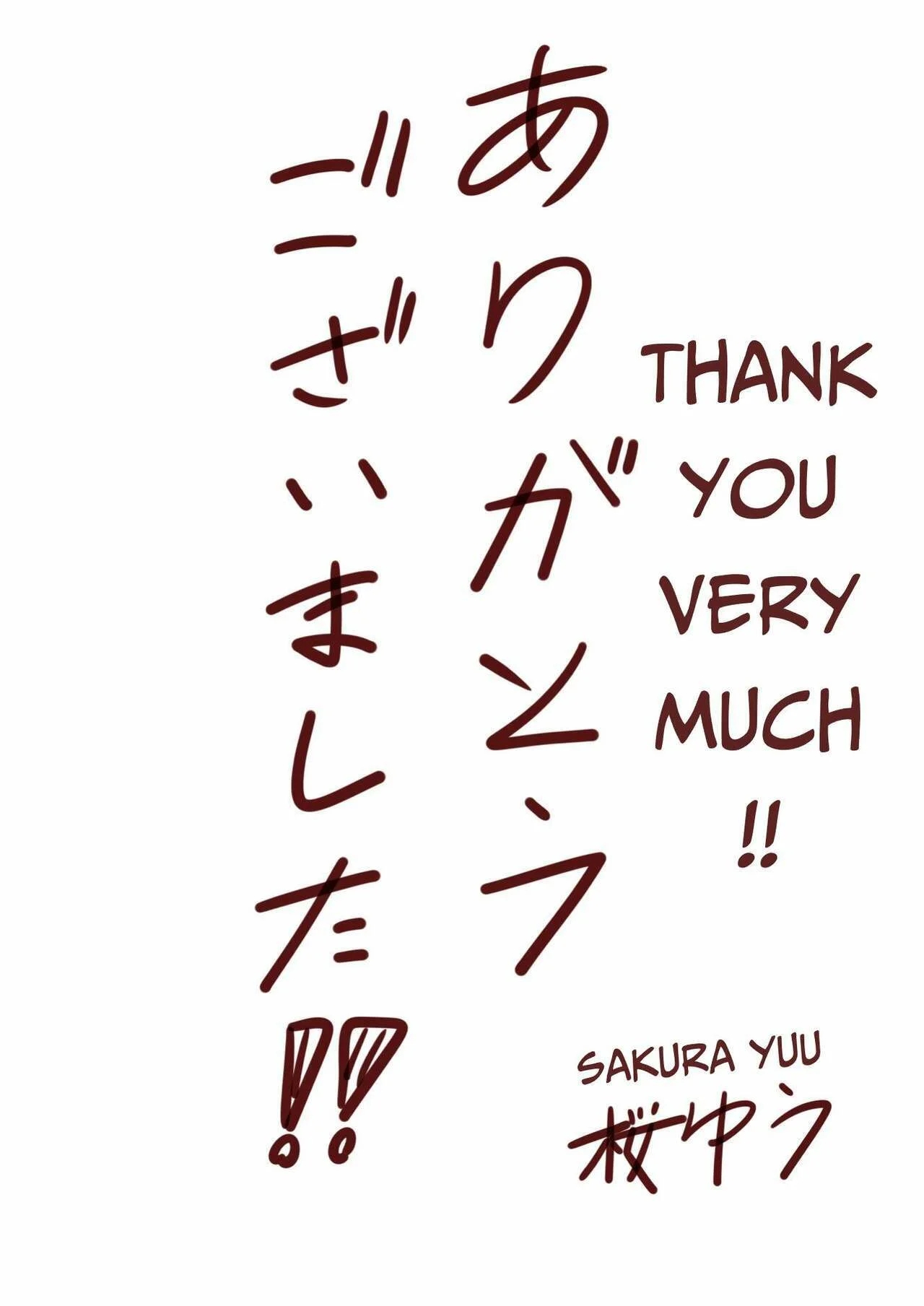 [Sakura Yuu] Isekai de Yuri 0 | Yuri 0 En Otro Mundo [Spanish] [Necromantic Fansub] 画像番号 27