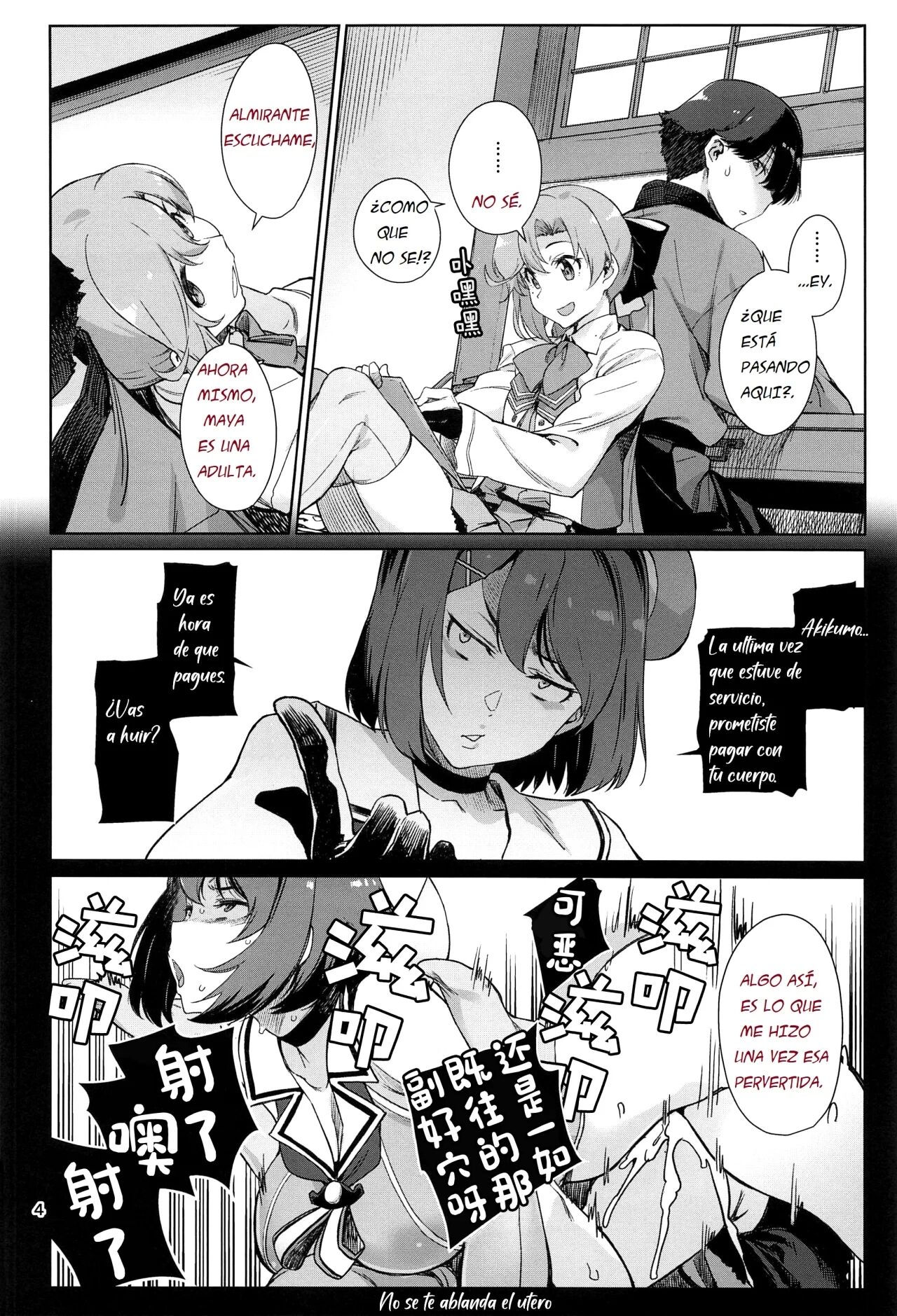 (C102) [Chotto Dake Aruyo. (Takemura Sesshu)] Kinaki to Yomu (Kantai Collection -KanColle-) [Spanish] [Earl Hickey0] 5eme image